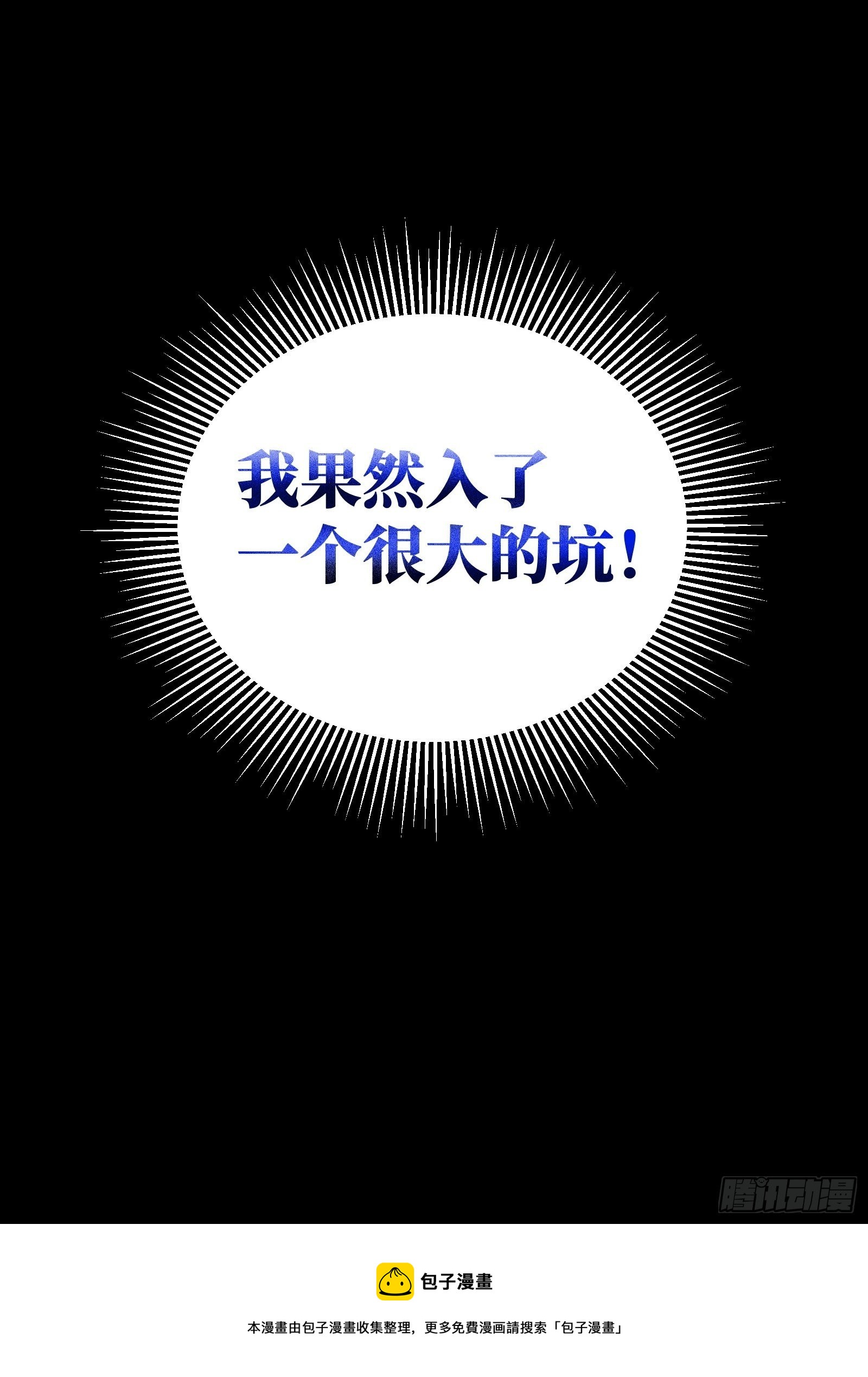 72-特殊魔法研究社35