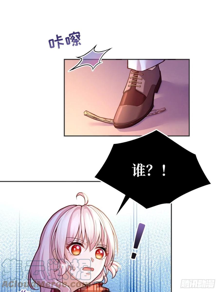 55-维狄老师，请多多关照18