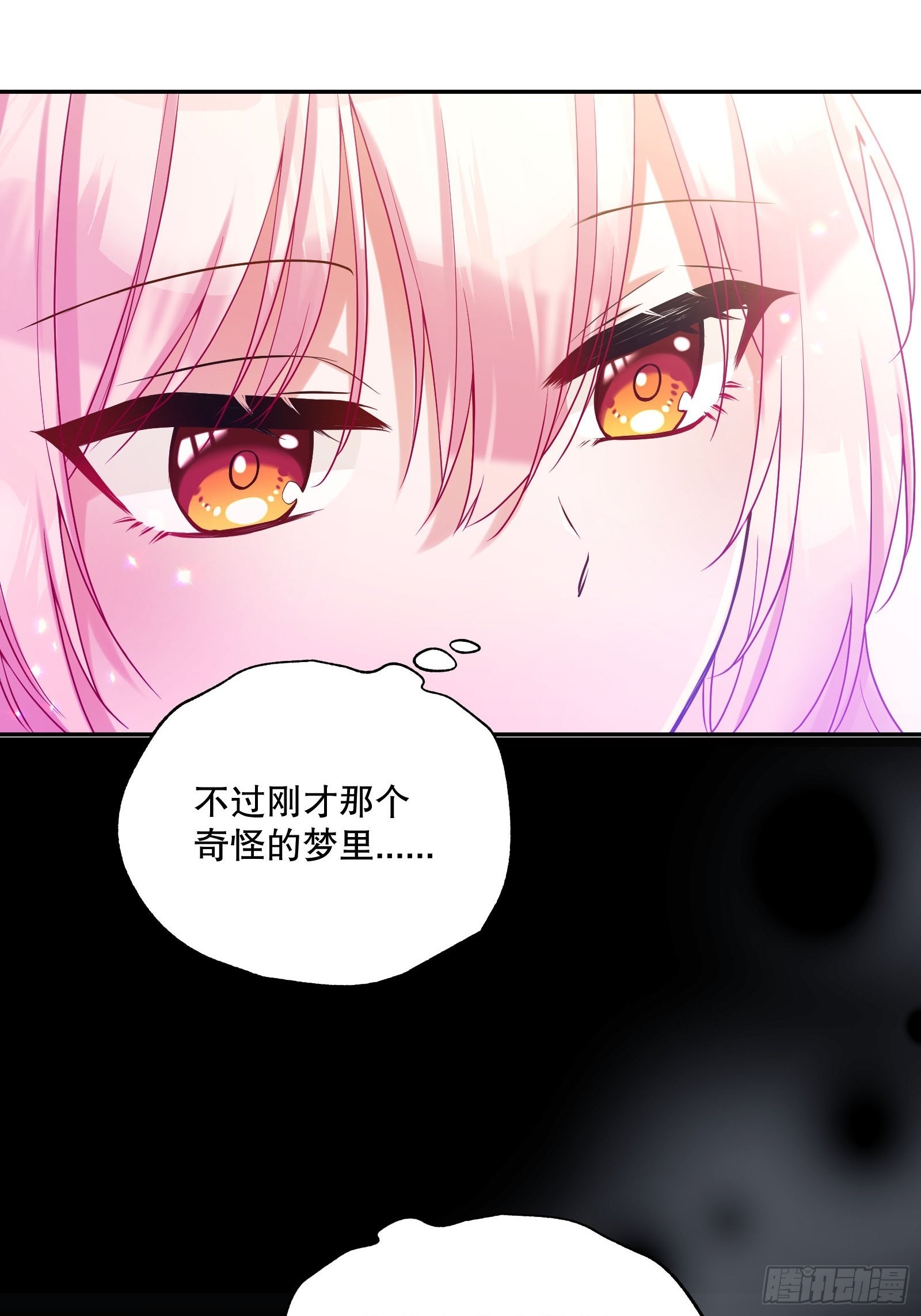 112-难道我又穿越了？！！17