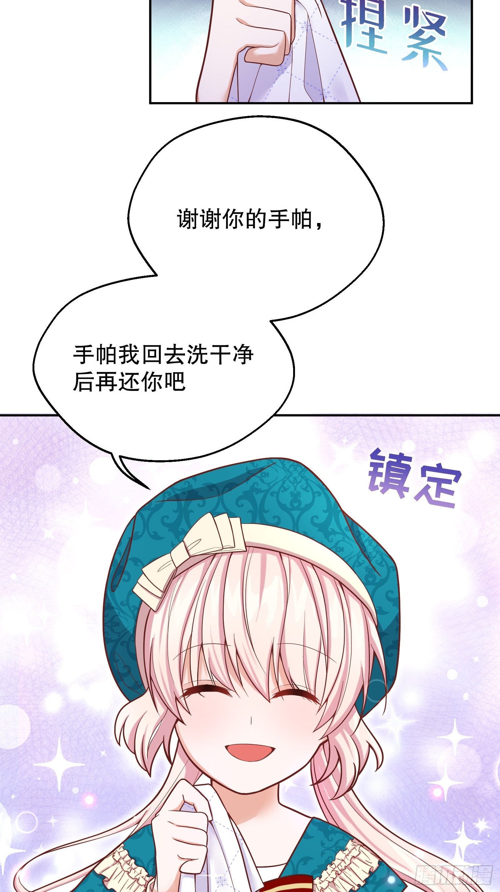 24-这…就是天使吗？61