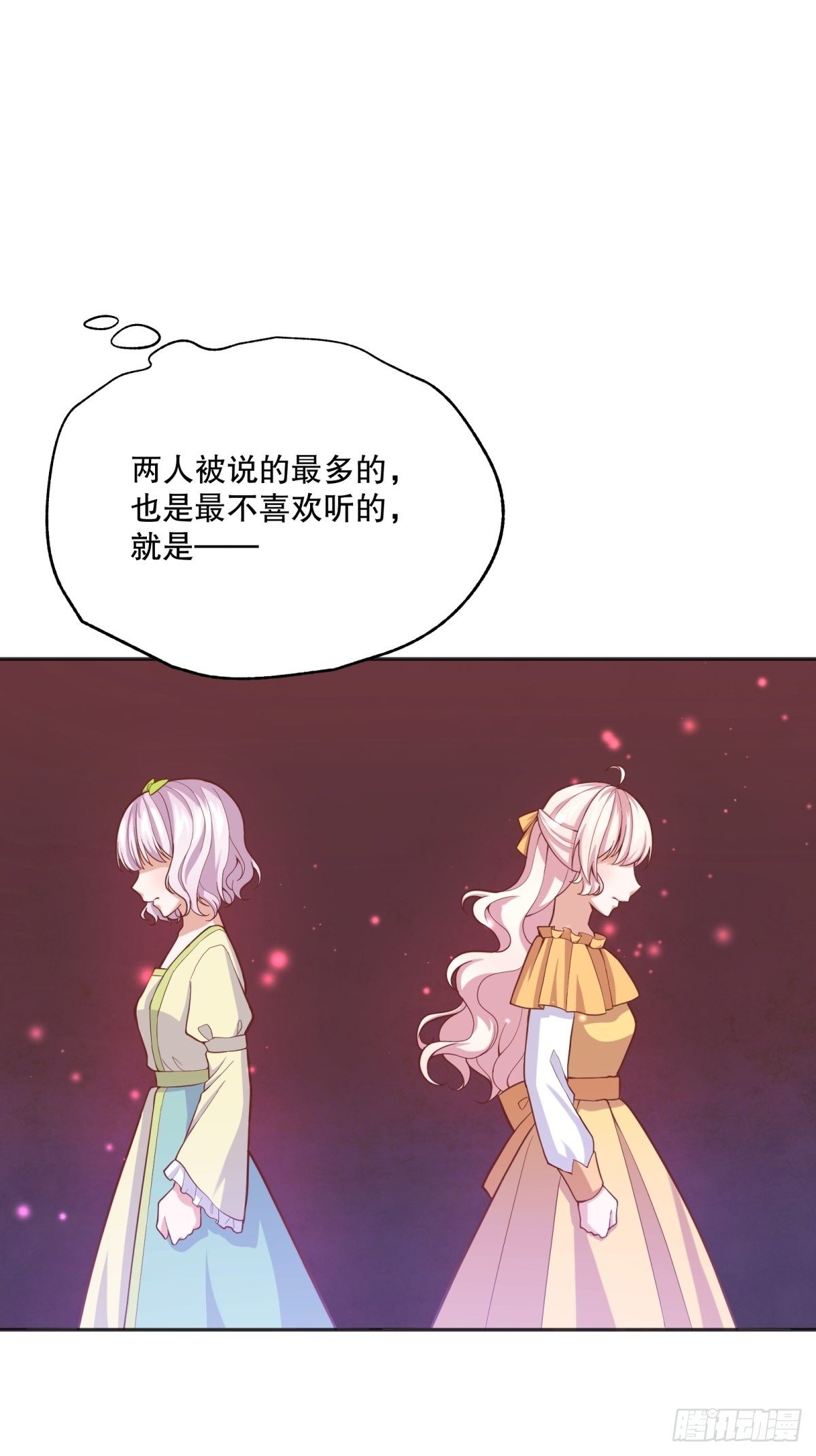 46-不甘23