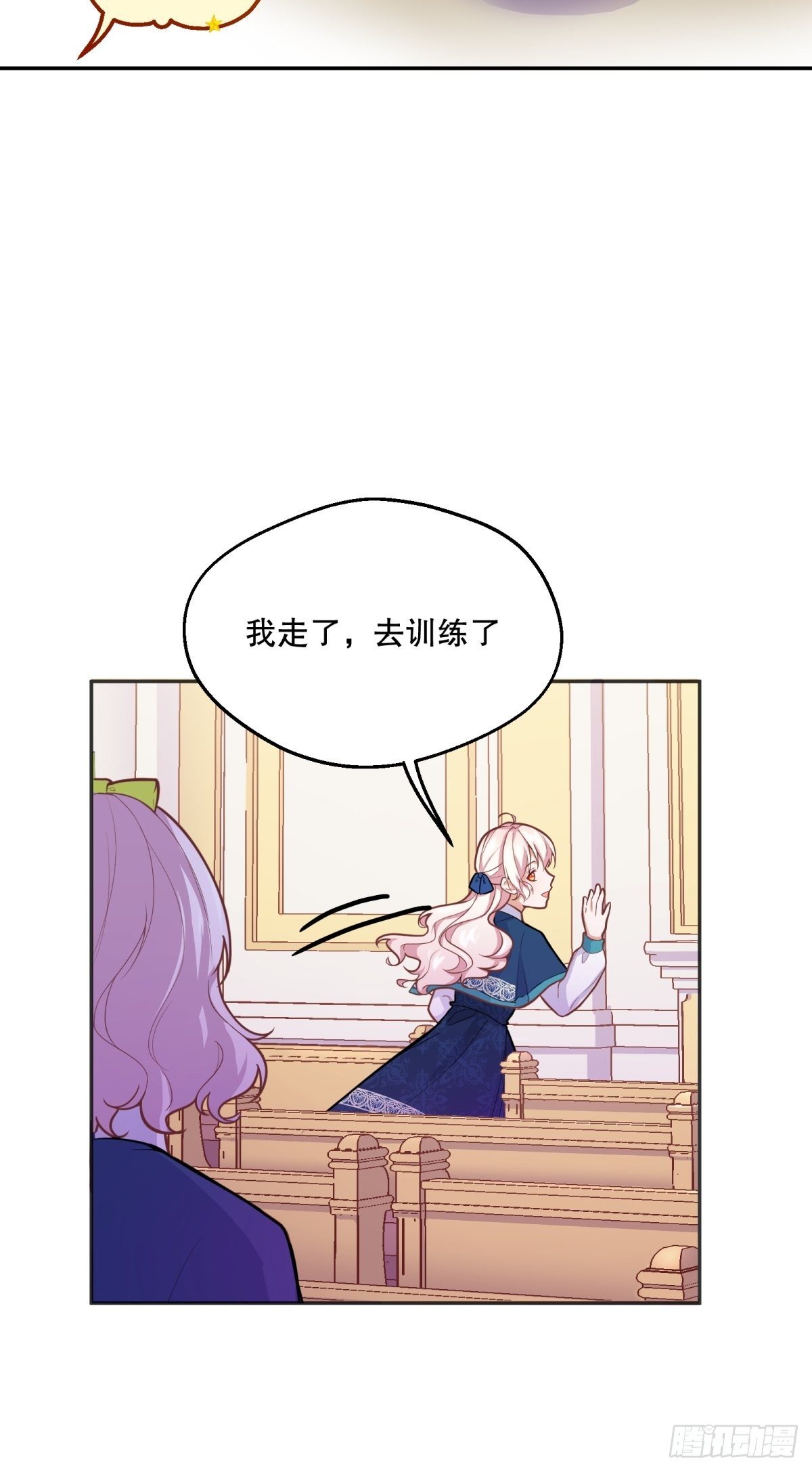 76-礼物8