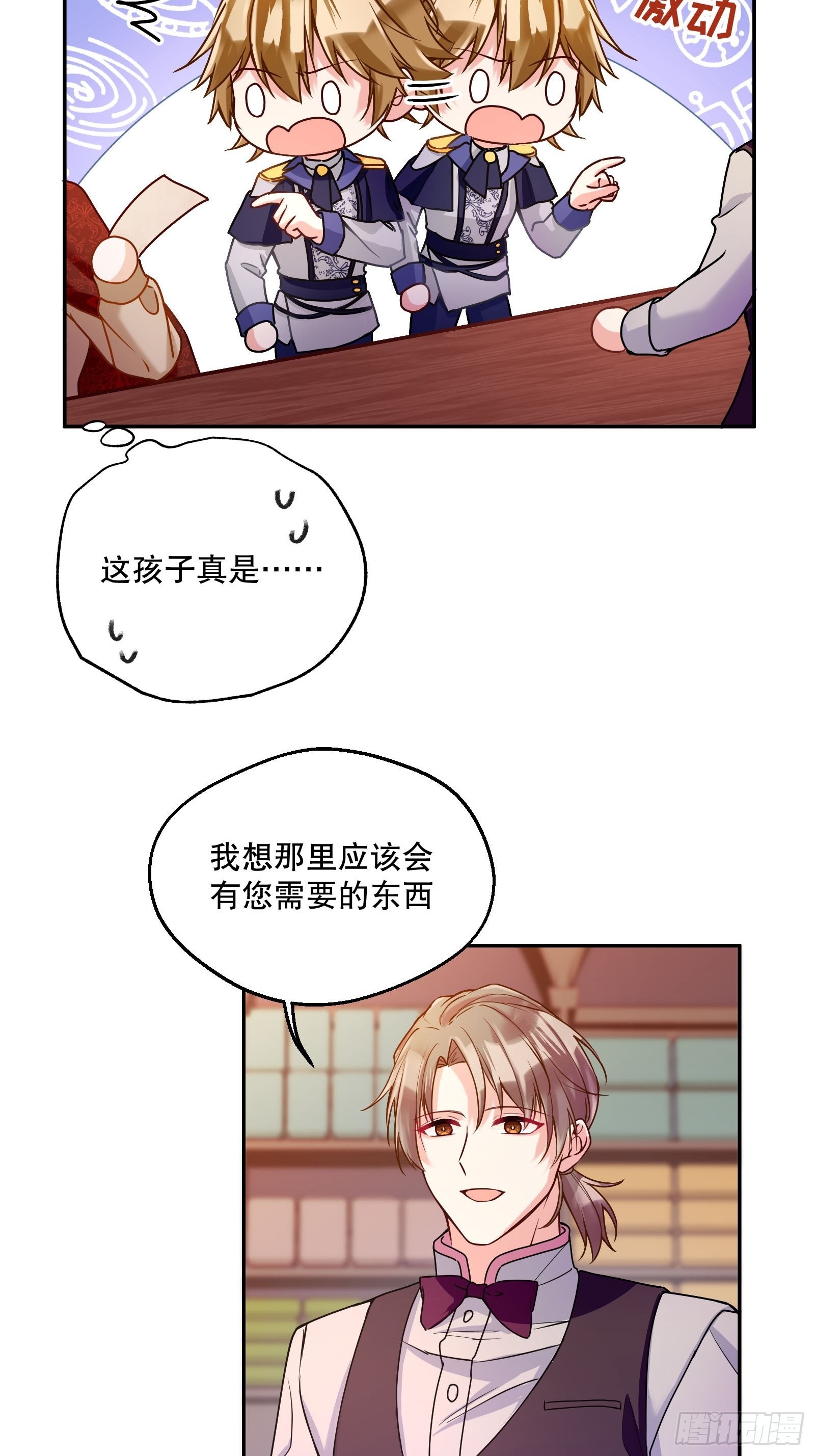 126-奥克斯顿交易所1