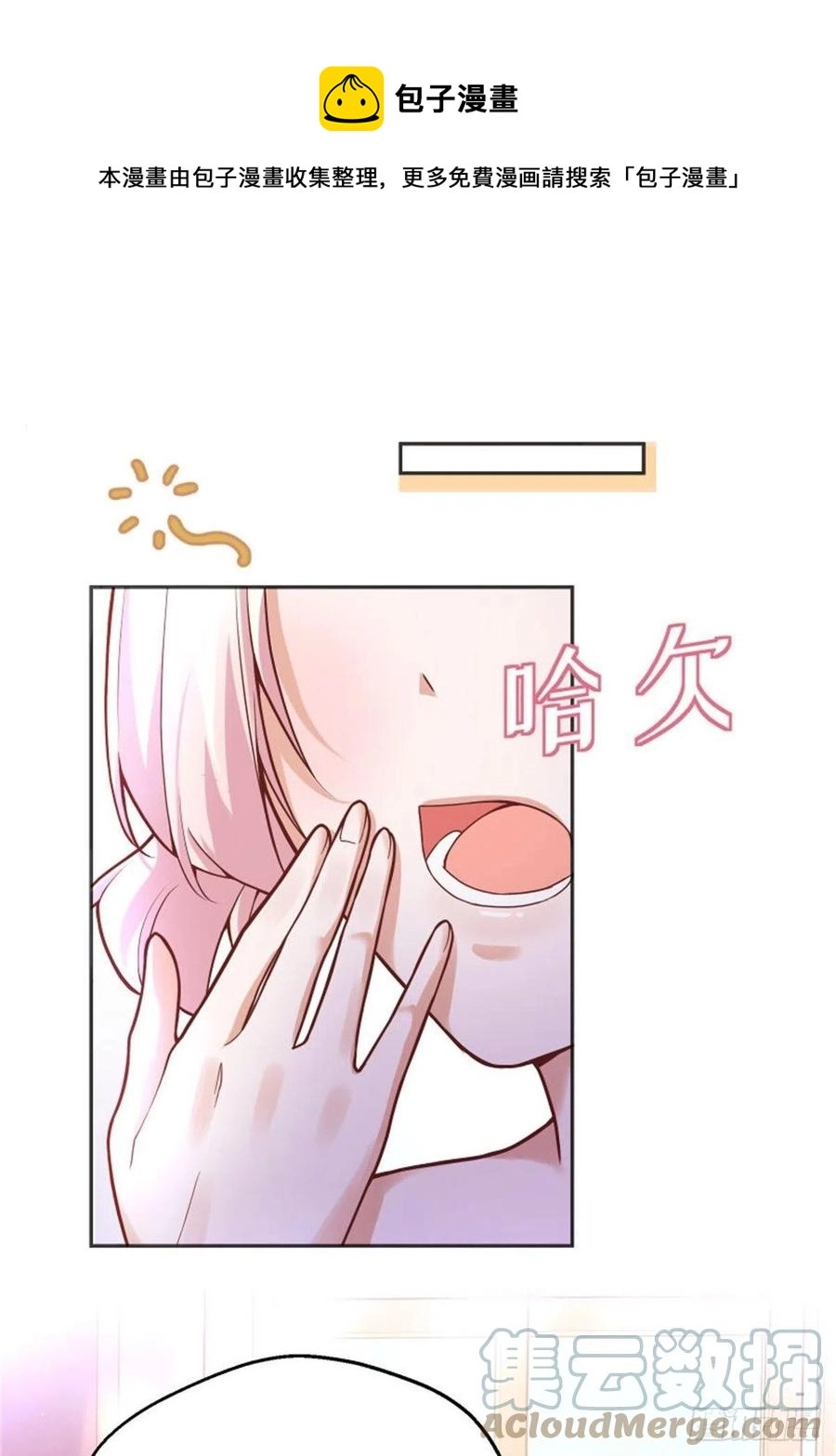 92-公主也要这么内卷么？8
