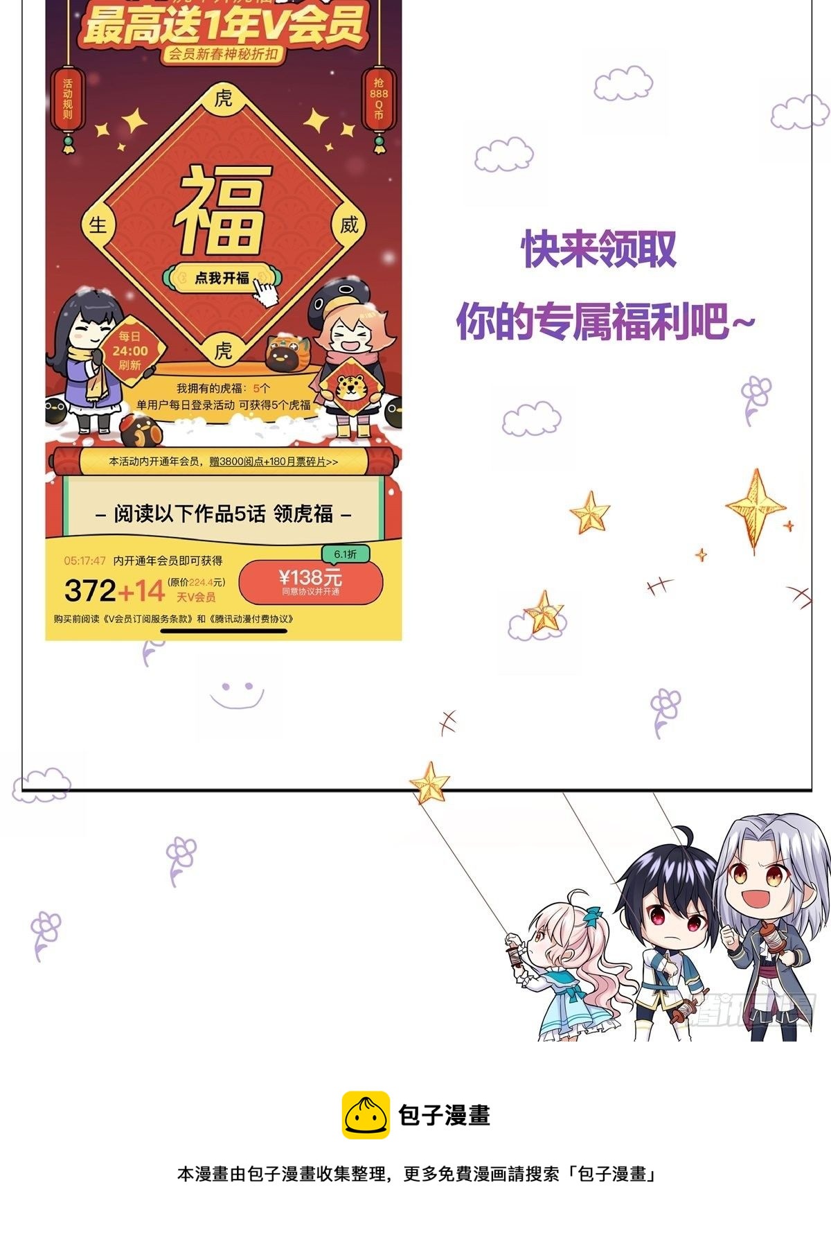 83-兽人2