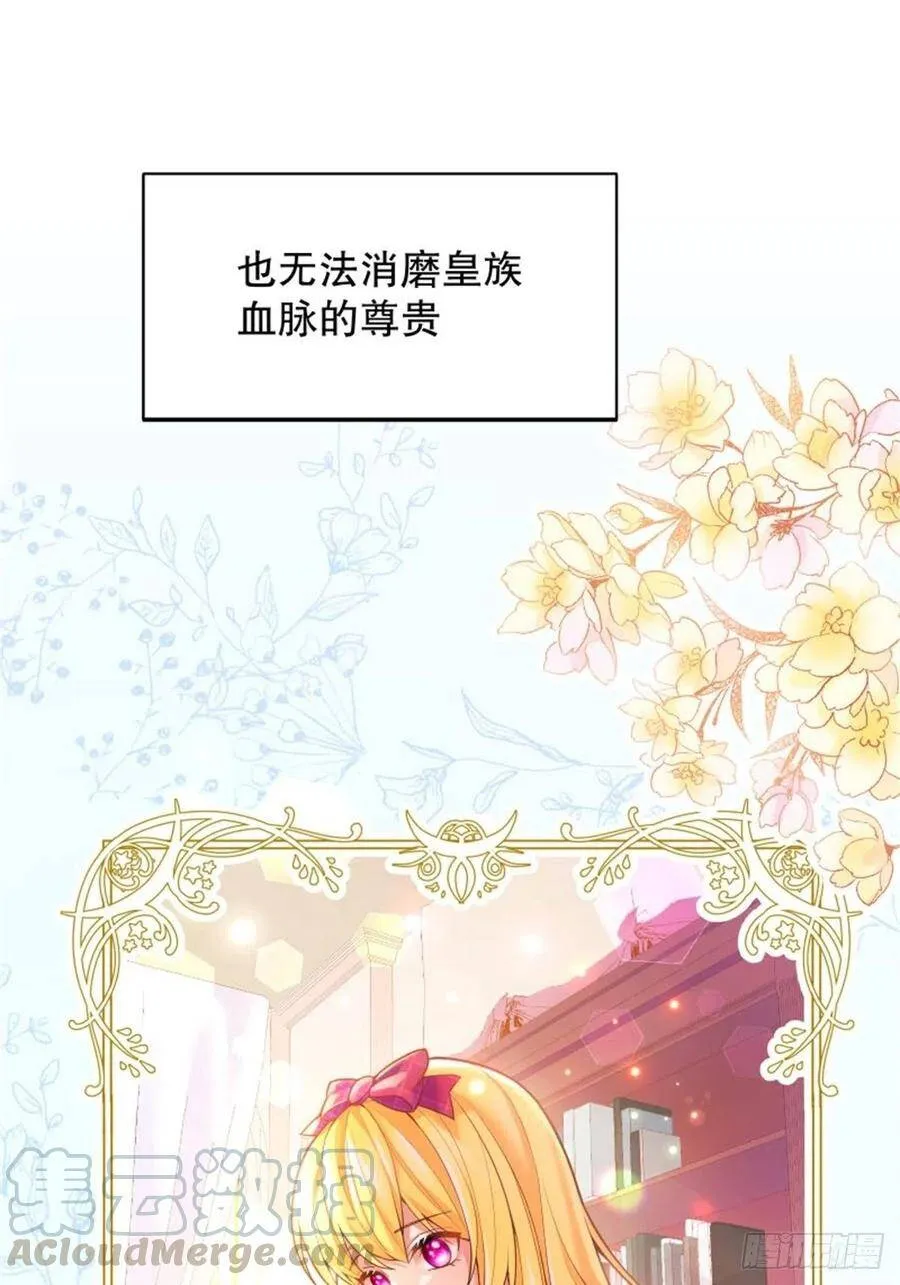 5-请和主角好好相处！15