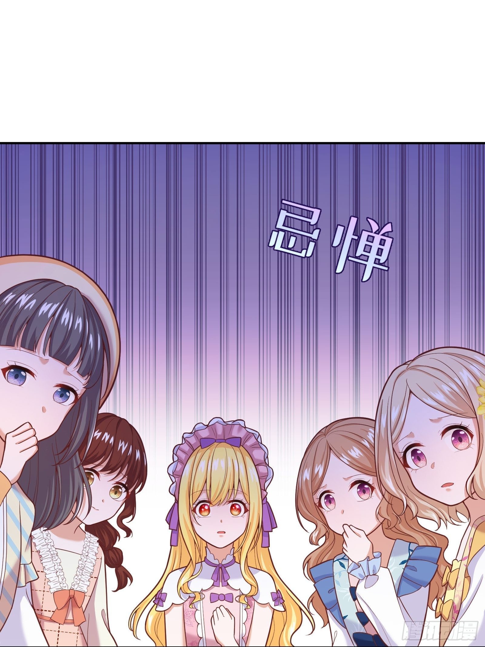 27-没有魔力那又如何52