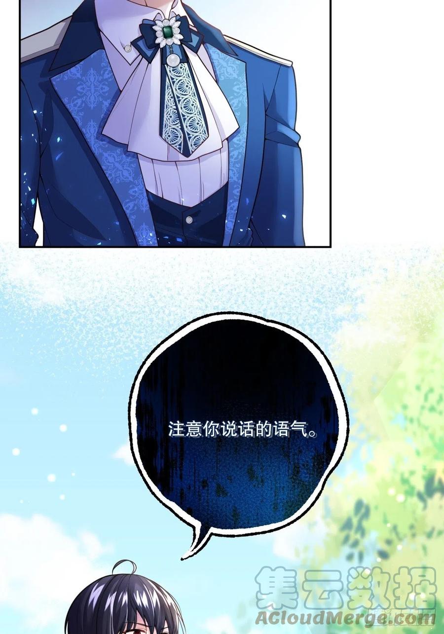 69-小拳拳捶你胸口20