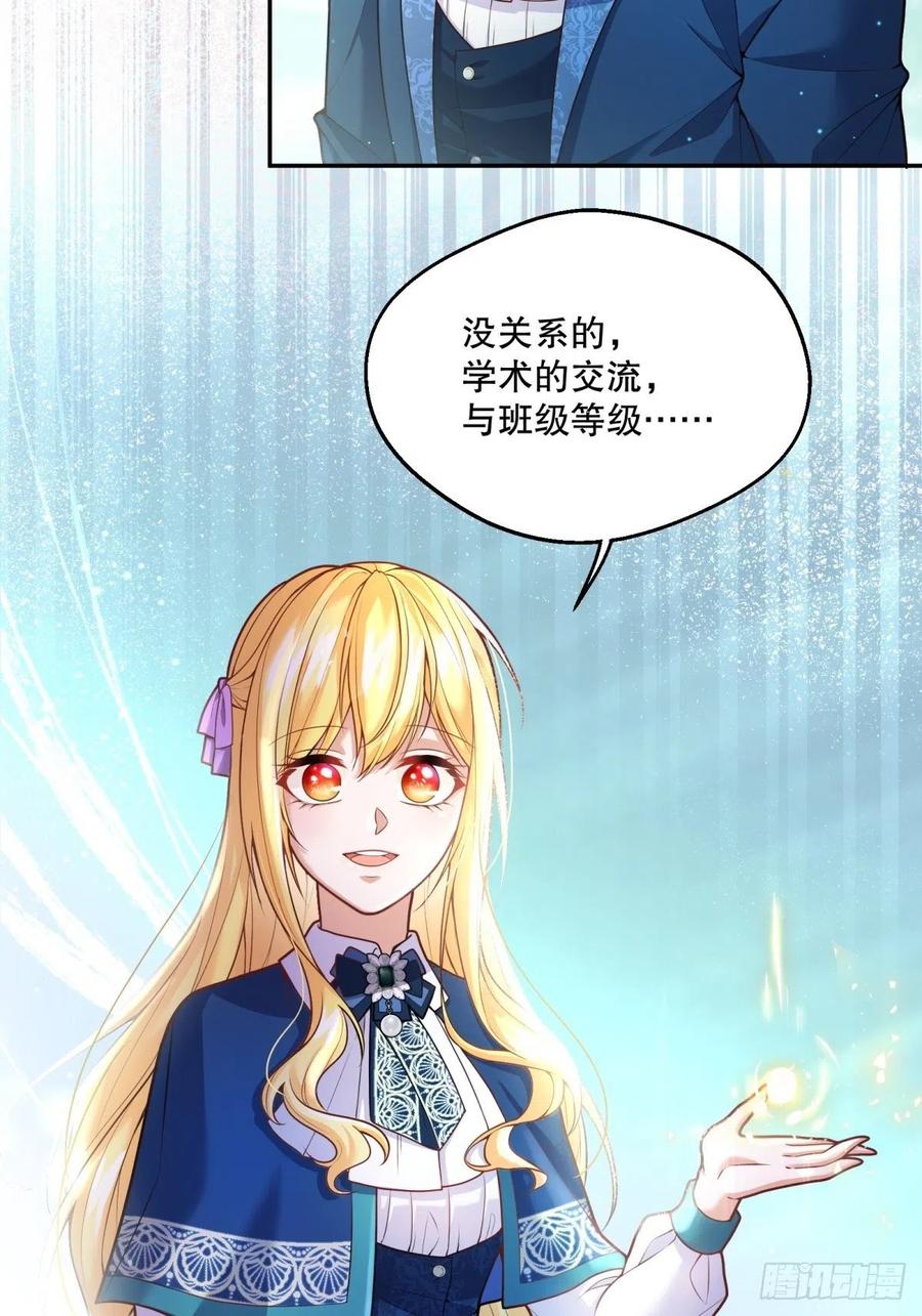 69-小拳拳捶你胸口11