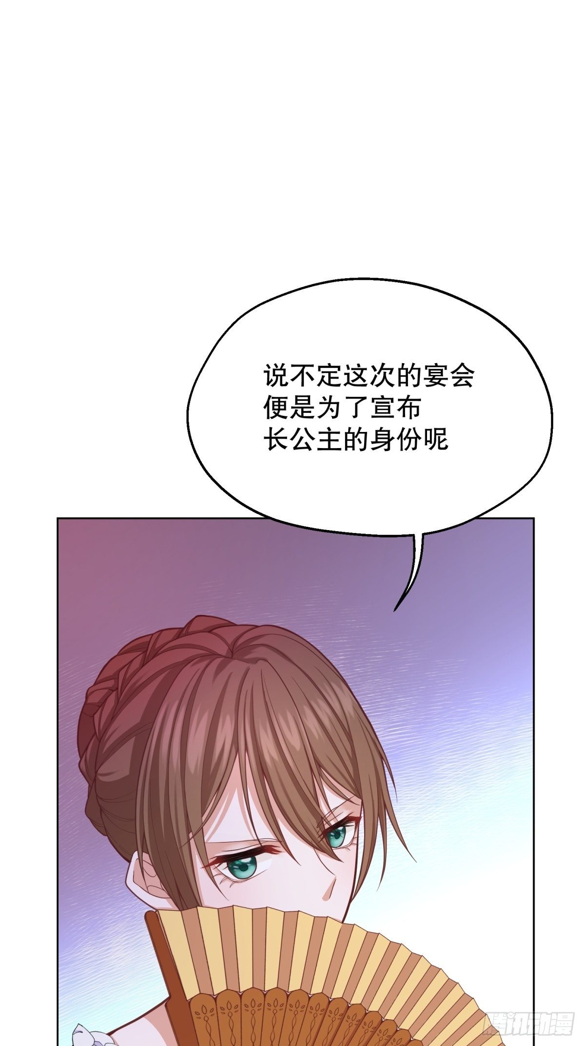 17-宴会的真实目的24