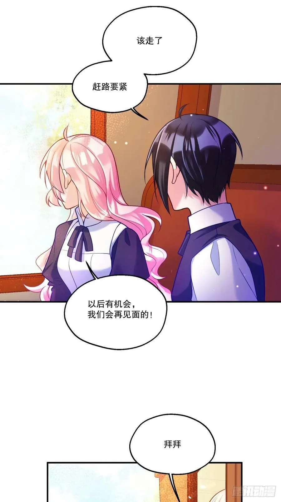 146-教会阴谋15