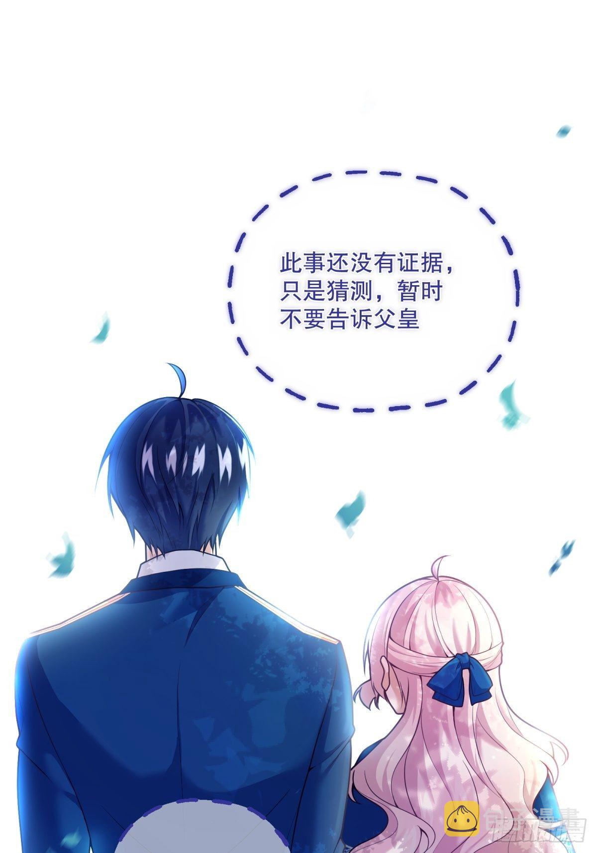 90-出试炼地18