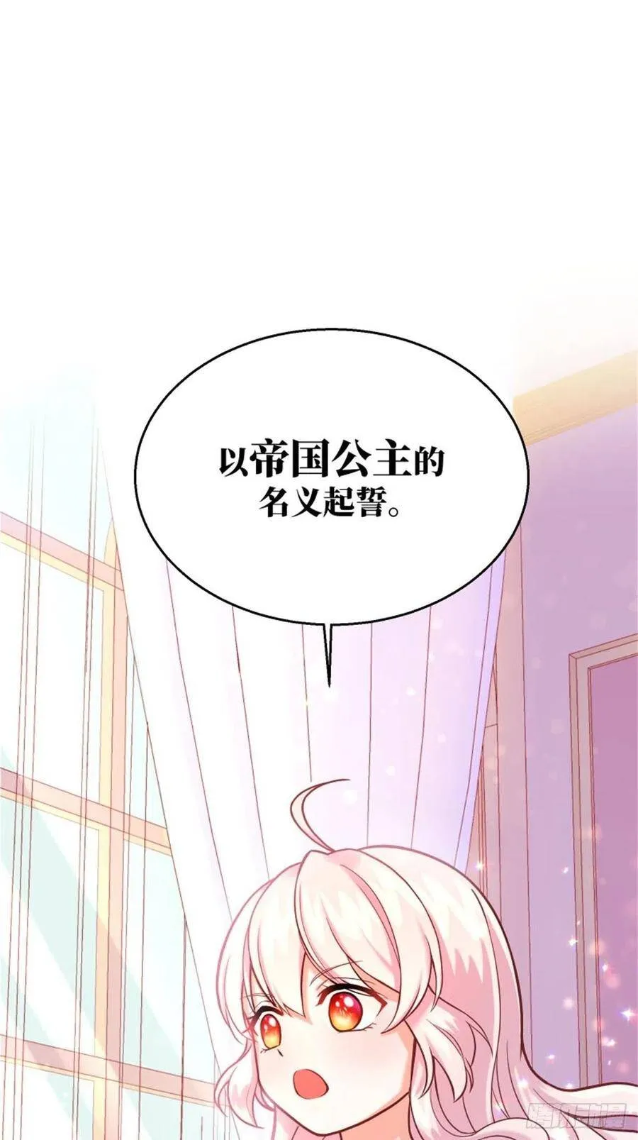 4-这样……就算和好了吧55