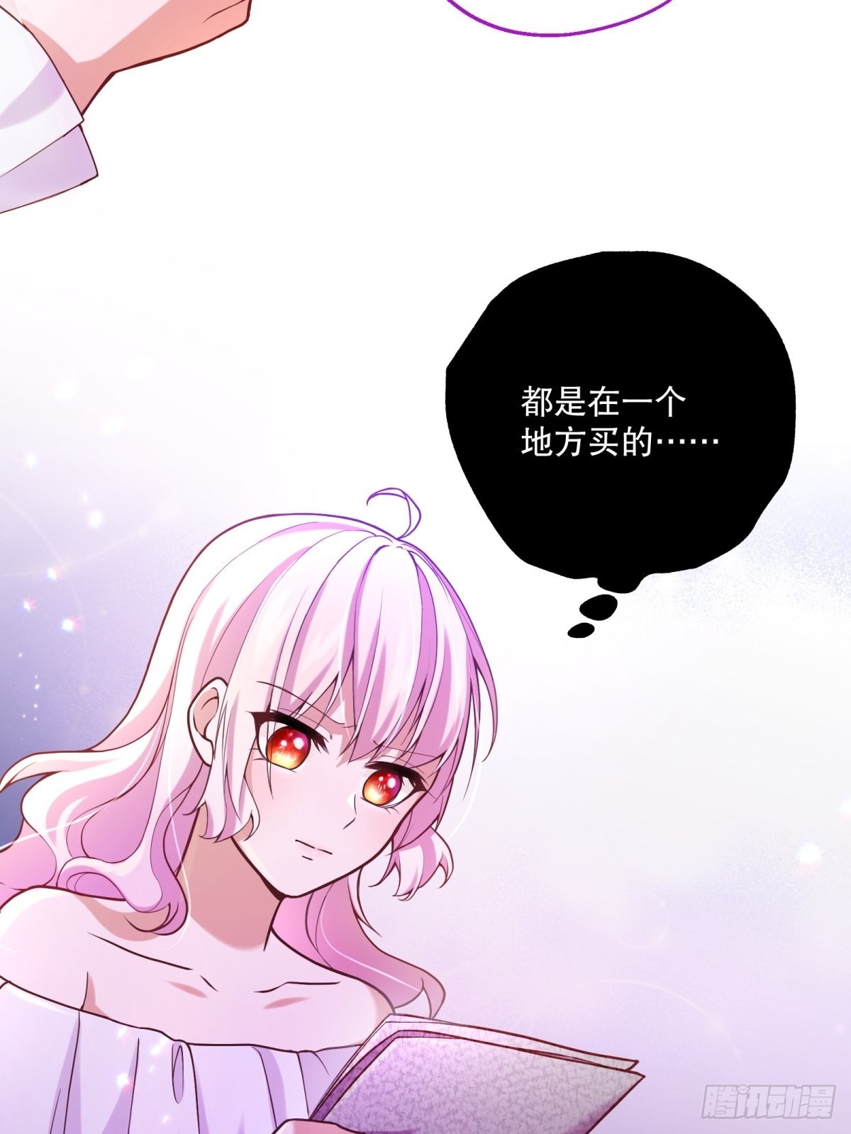 106-线索14