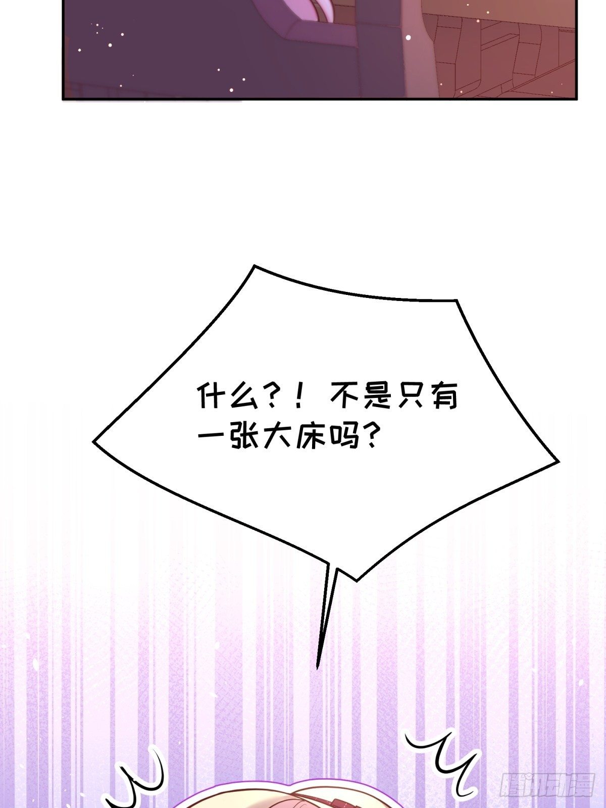 39-你们…睡一张床？14