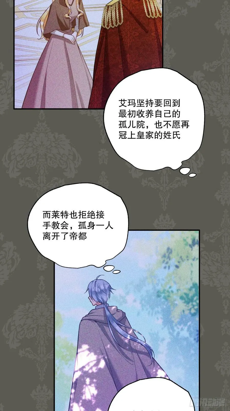 151-反派魔女自救计划成功！40