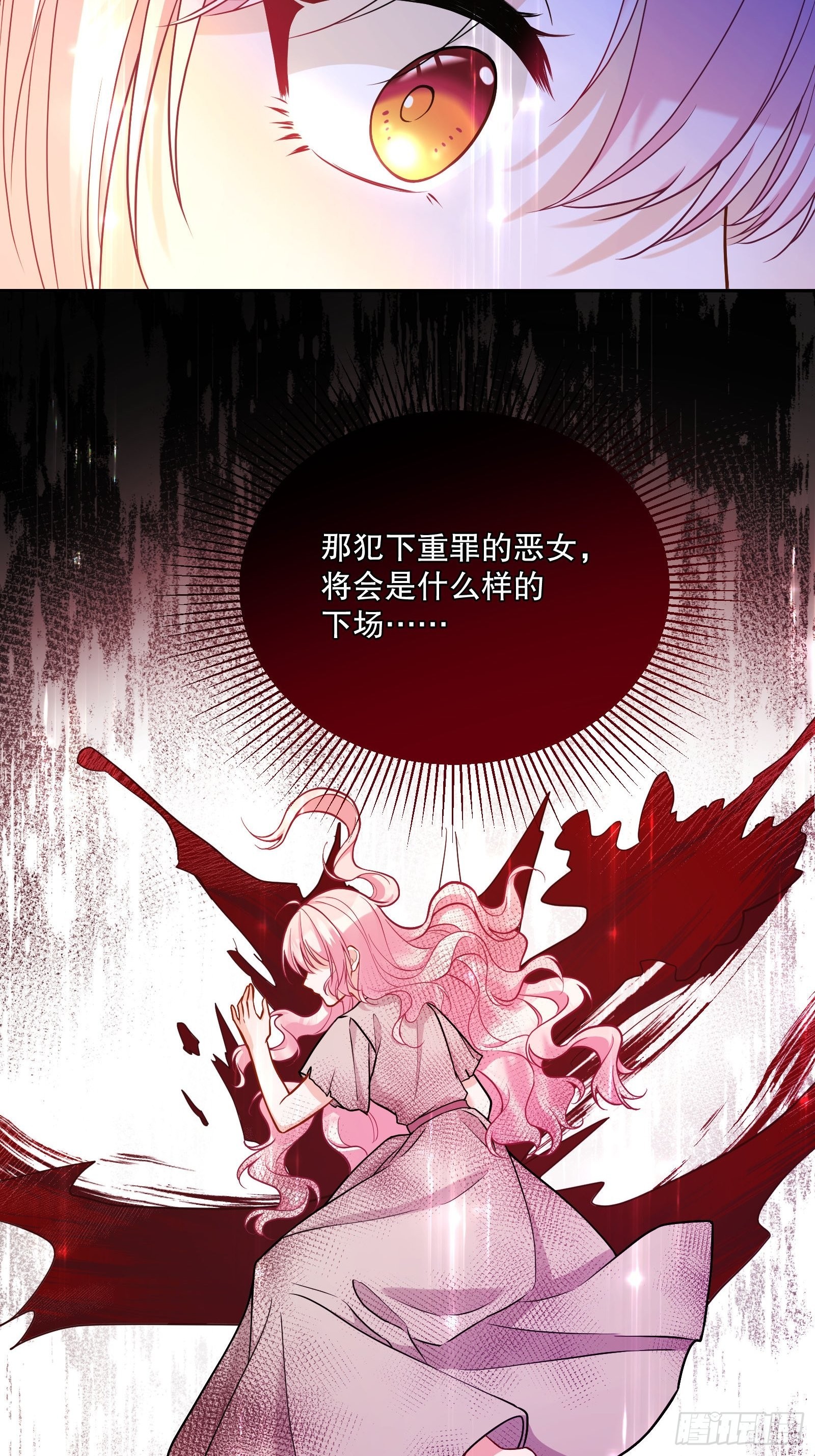 116-绝不能让他看到我！13