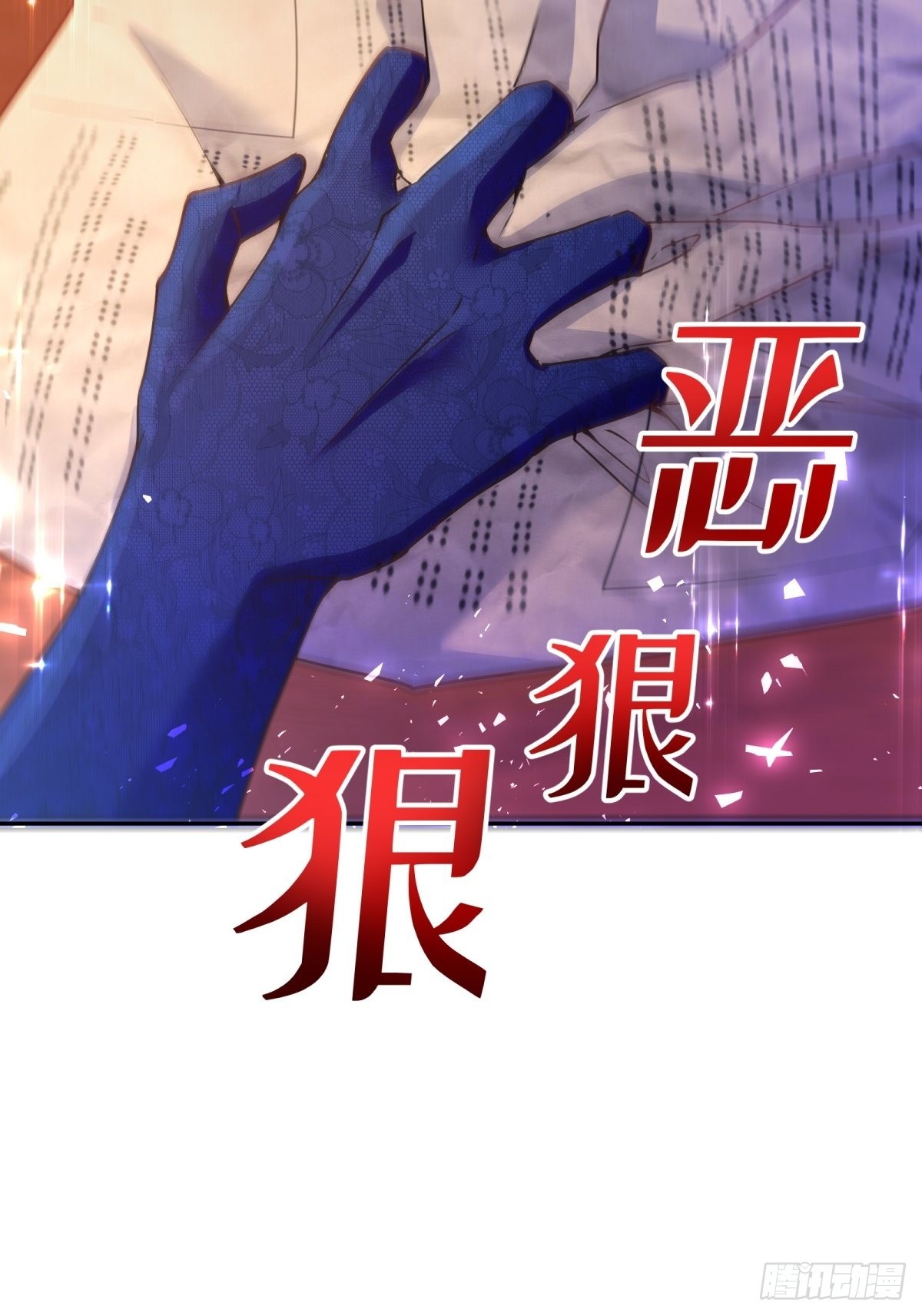 130-急躁19