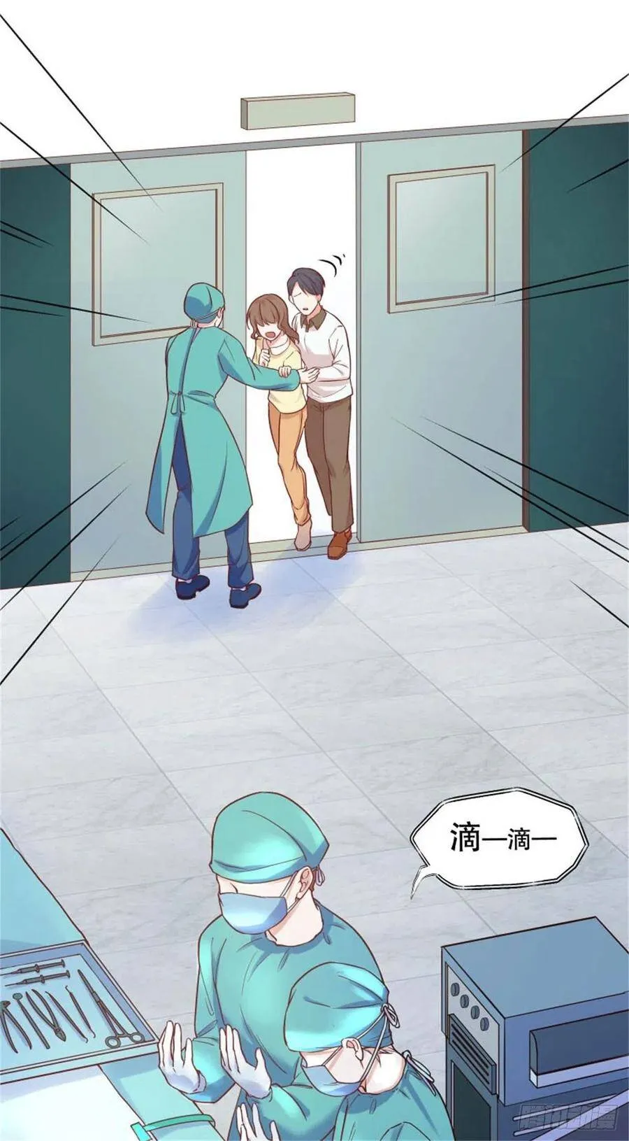 1-我…穿越了19