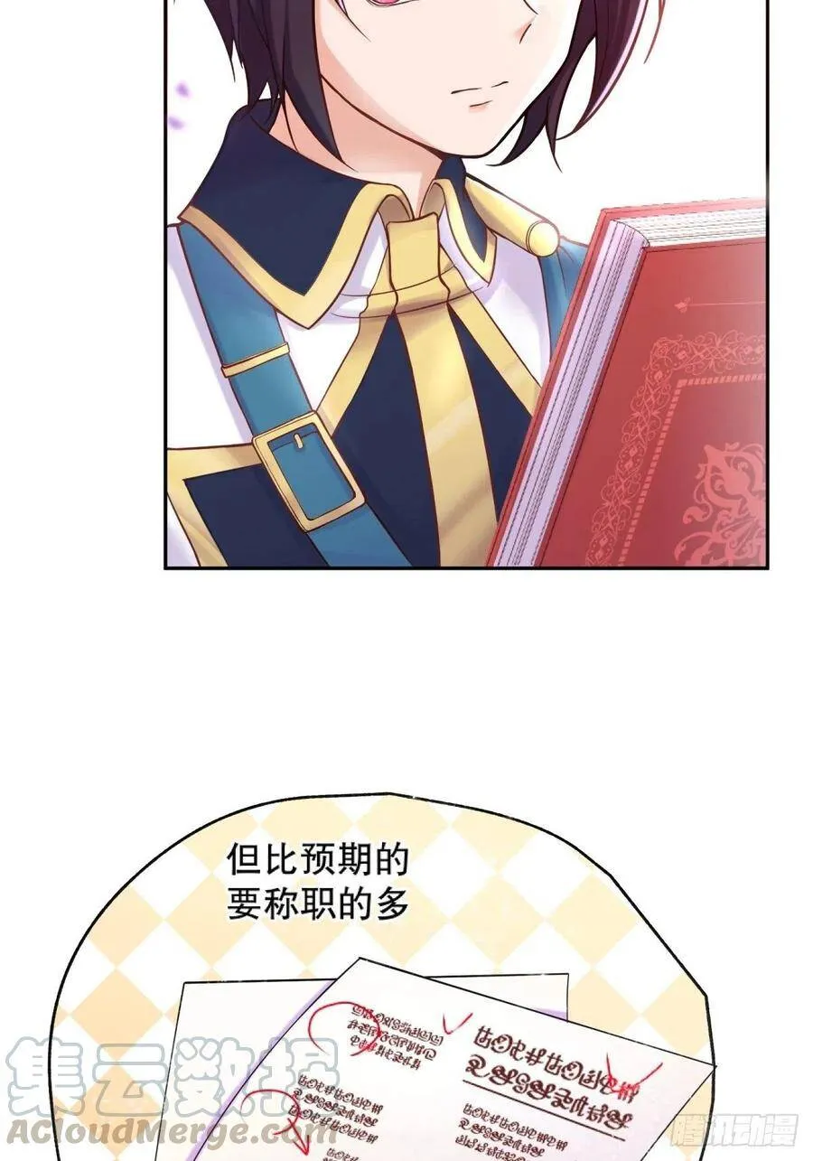 7-甜品这么可爱，我怎么能拒绝14
