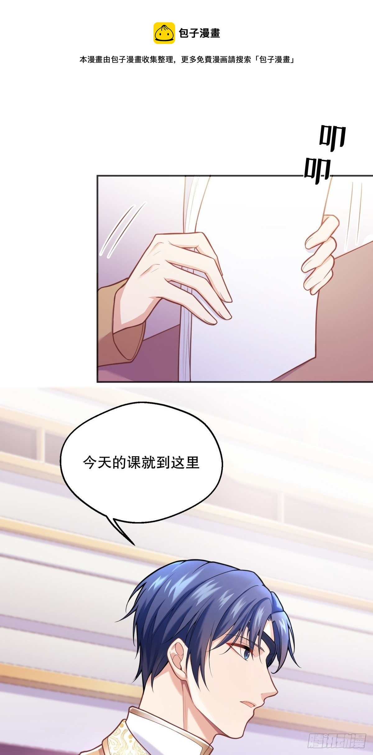 76-礼物0