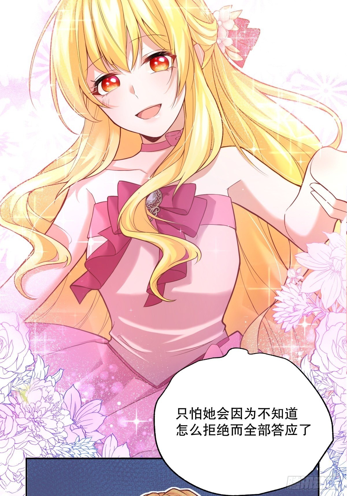 31-第一支舞32