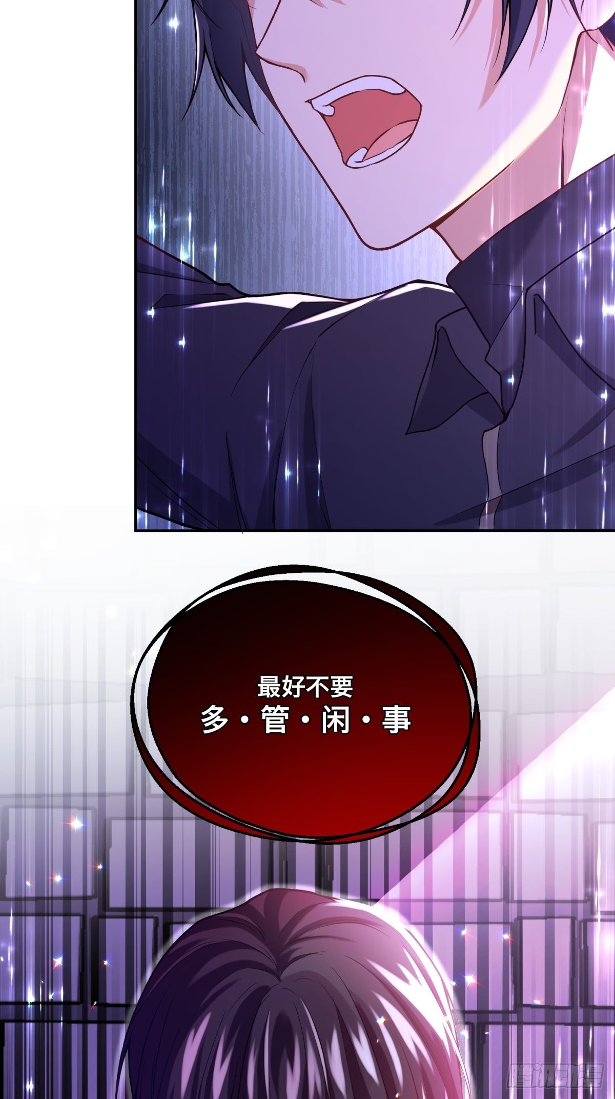 109-阴谋9