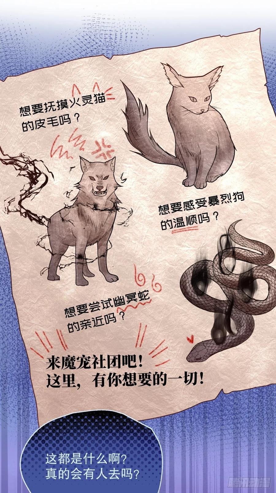 59-我嗑的CP竟然是真的11