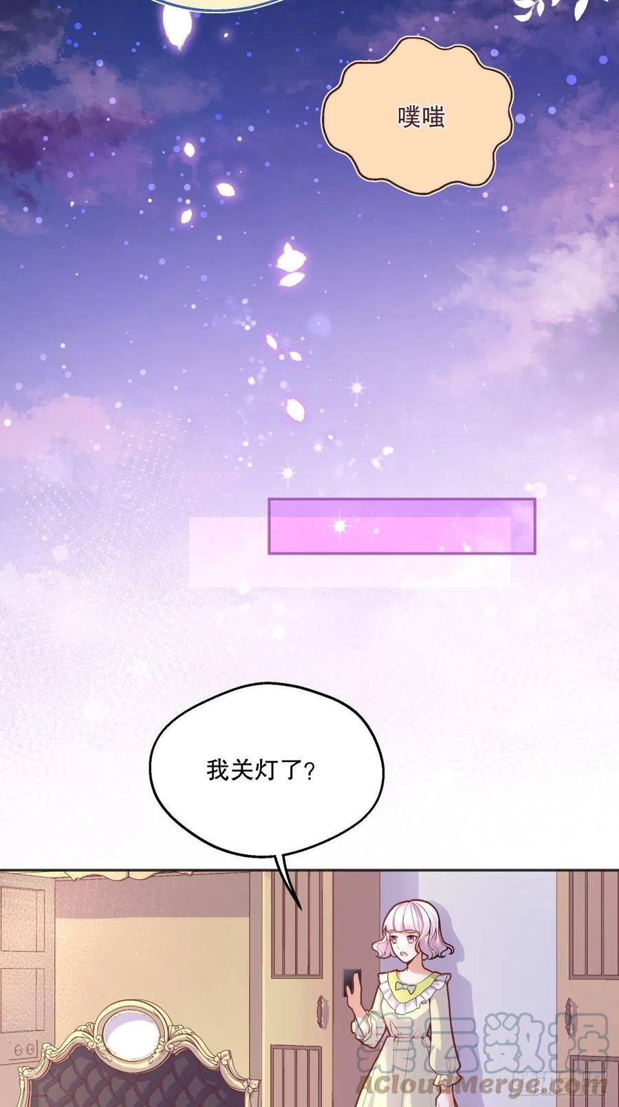 51-所有再见中我最喜欢明天见14