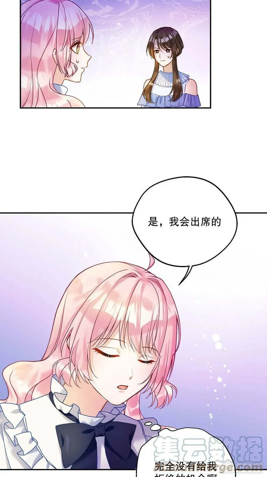 136-难得一致26