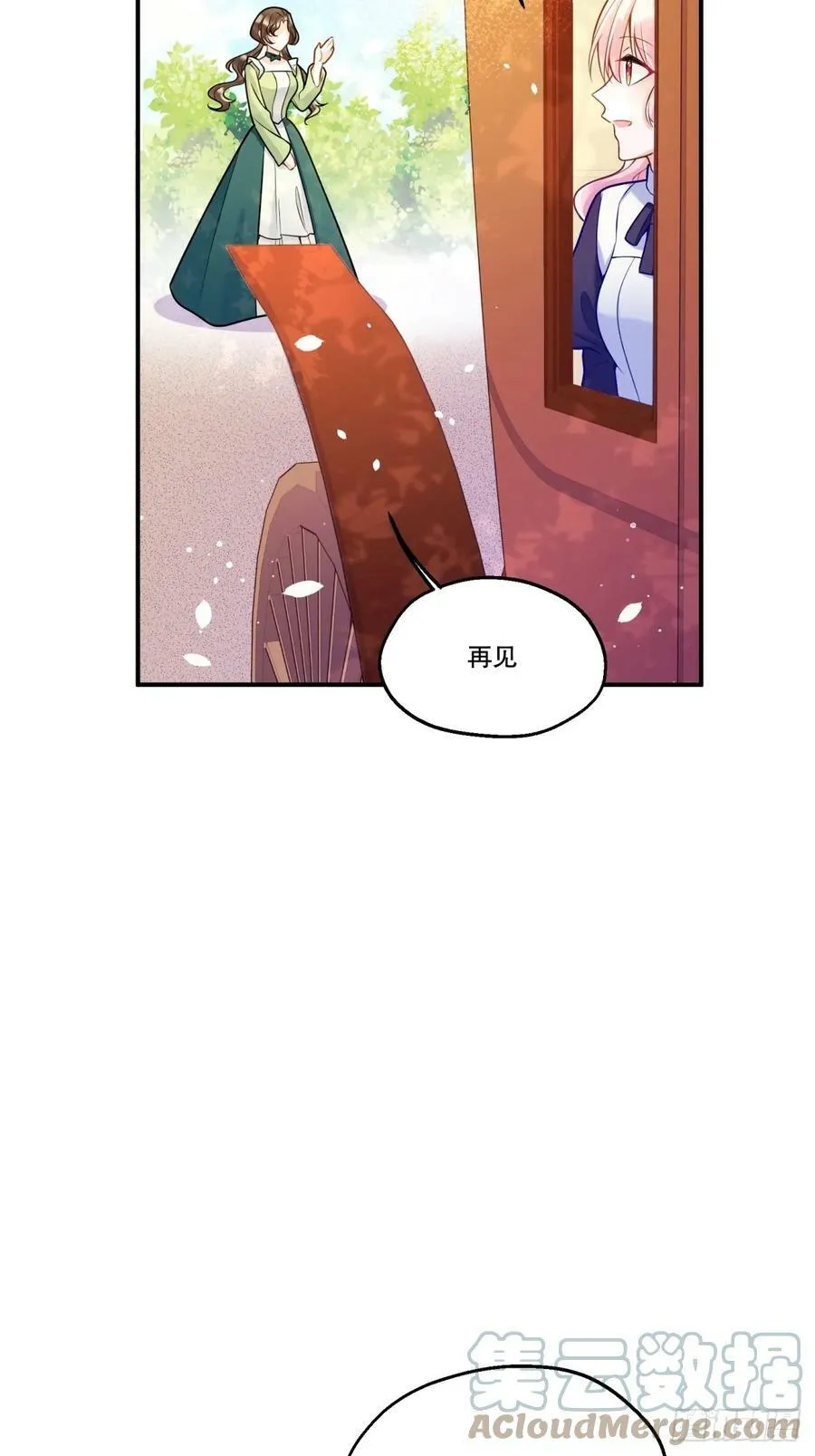146-教会阴谋16