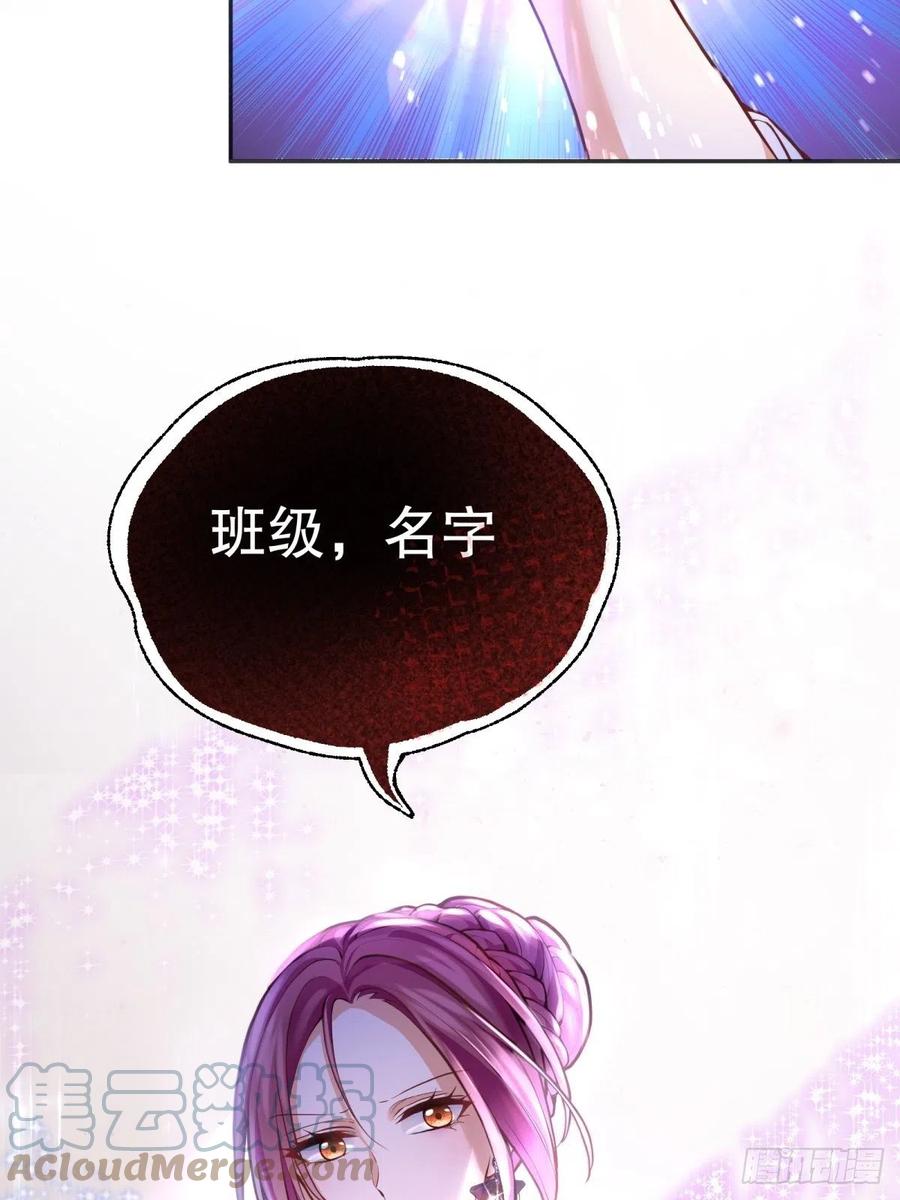 49-绿茶的味道32