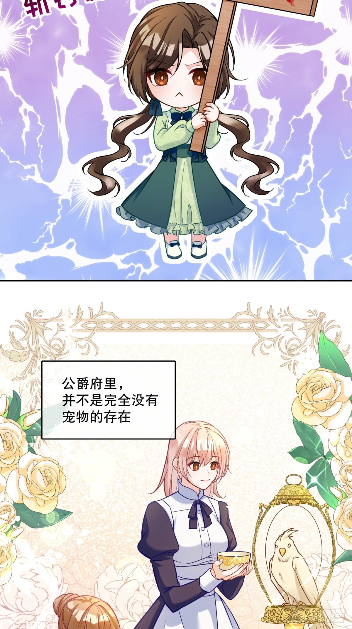 130-急躁4