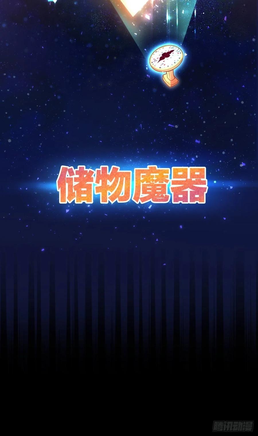 61-未知章节19