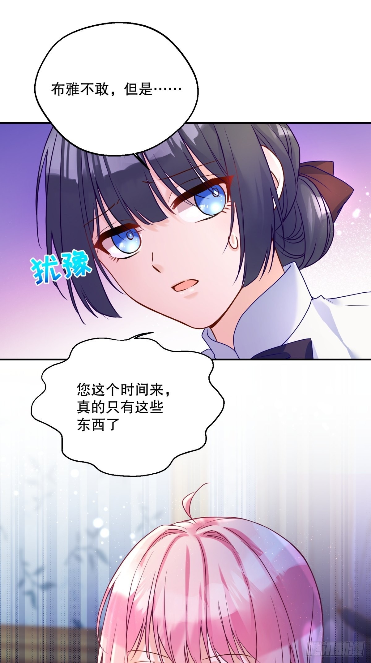 122-恢复魔法28
