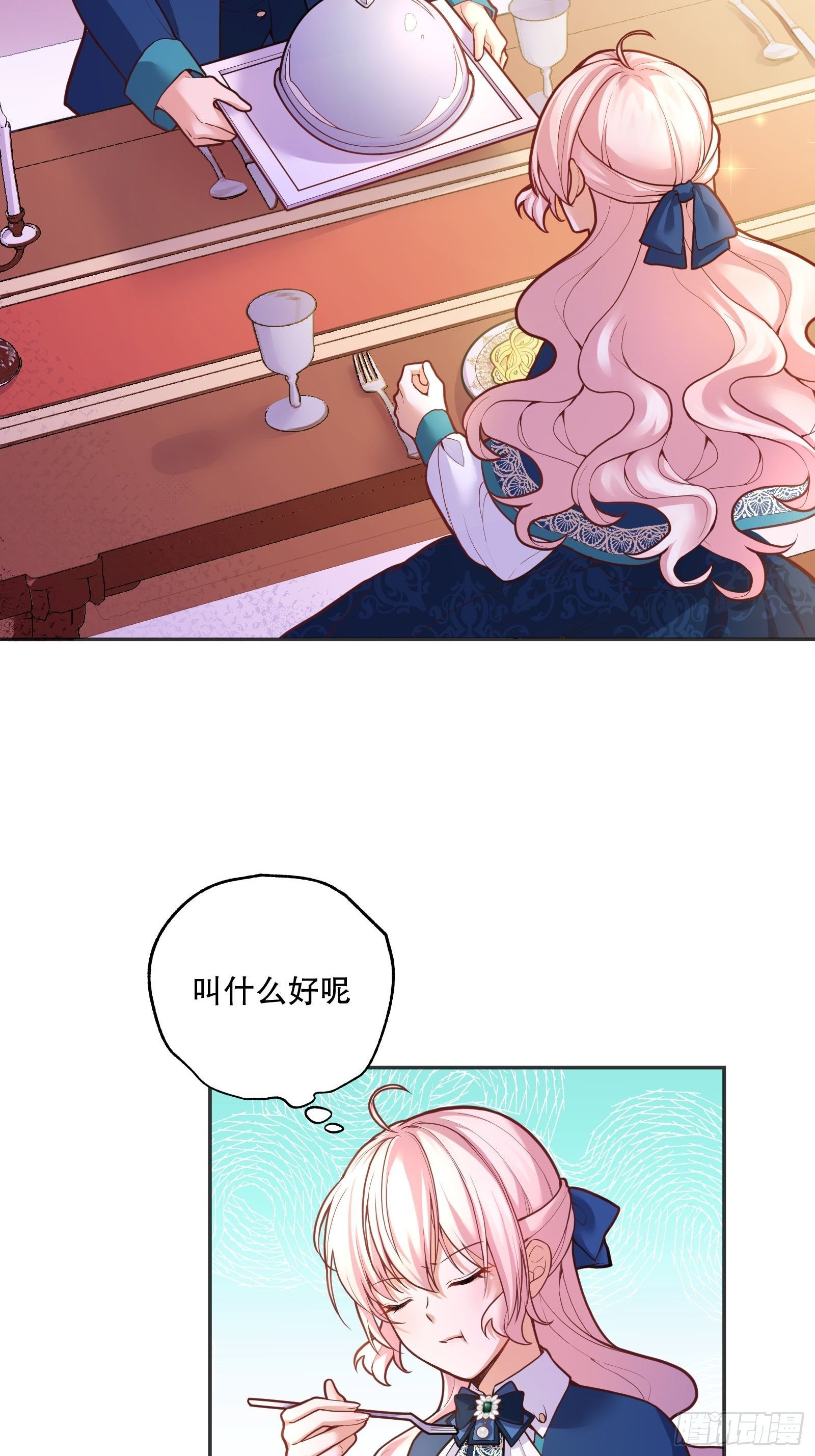 74-组队23