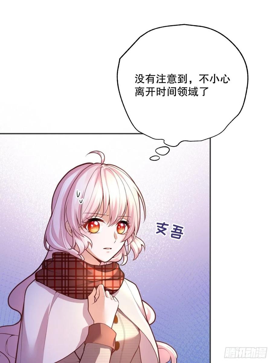 55-维狄老师，请多多关照25
