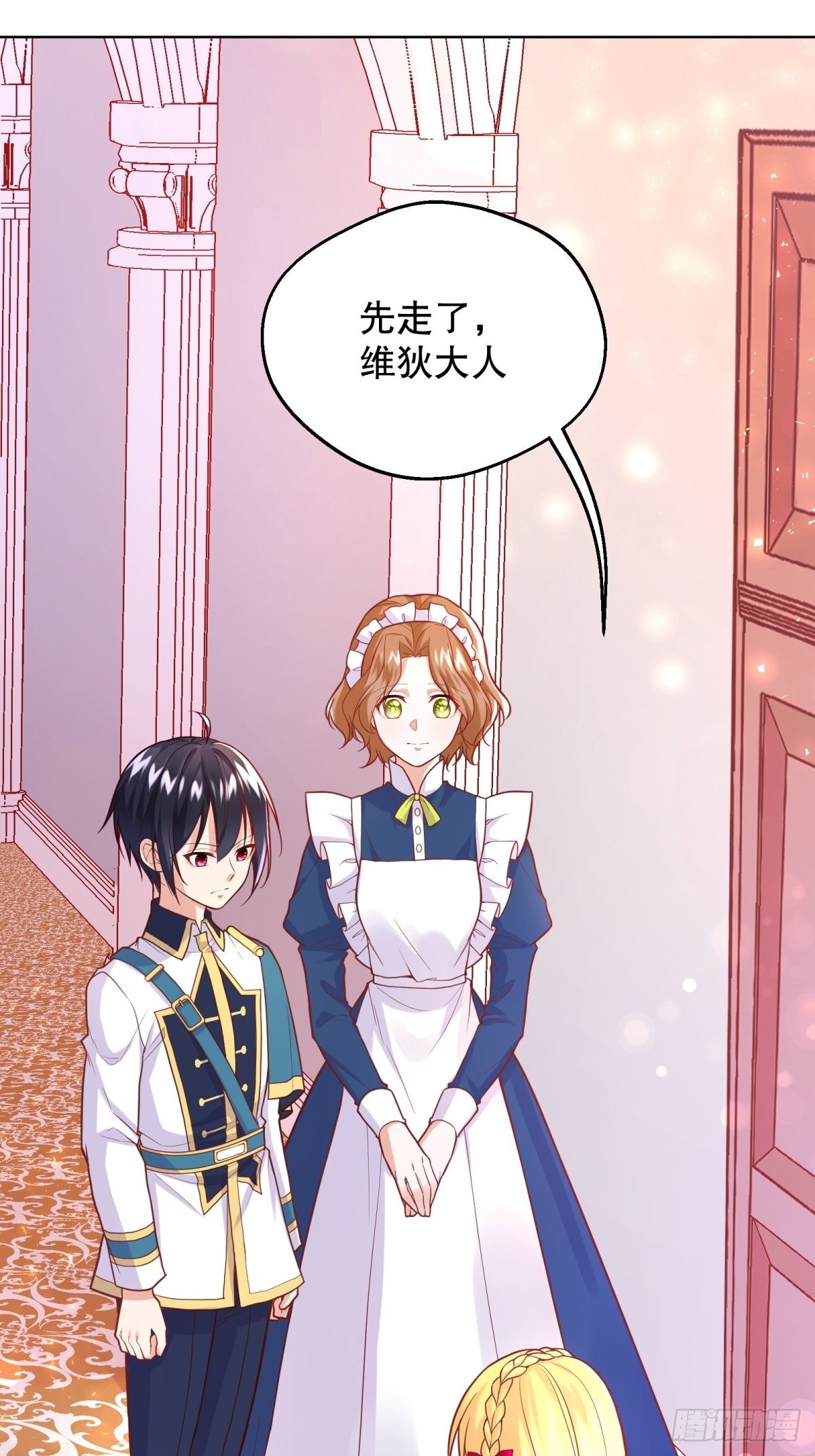 16-很像……15