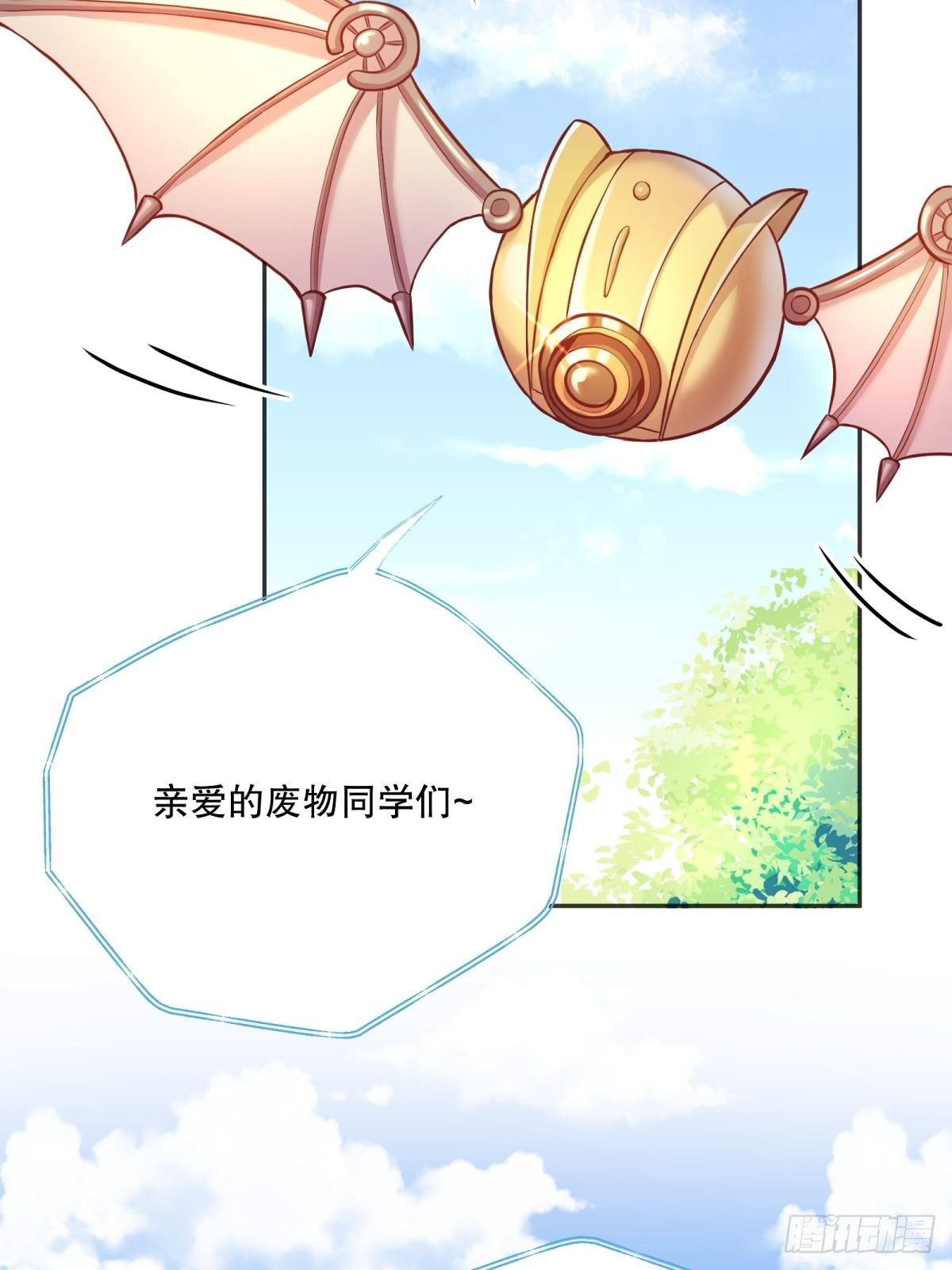 45-考核开始6