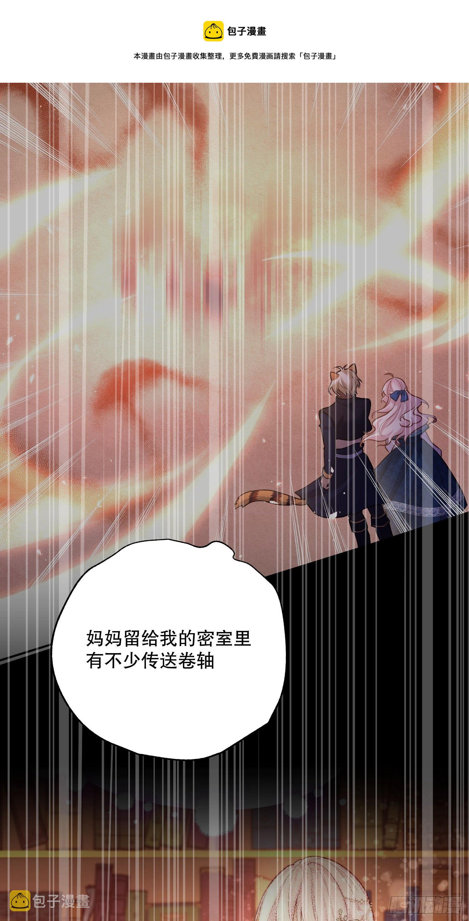 86-找到你12
