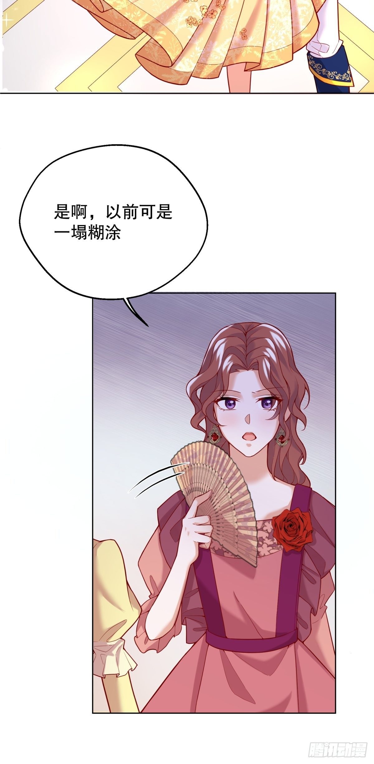 20-公主，这是我的荣幸41