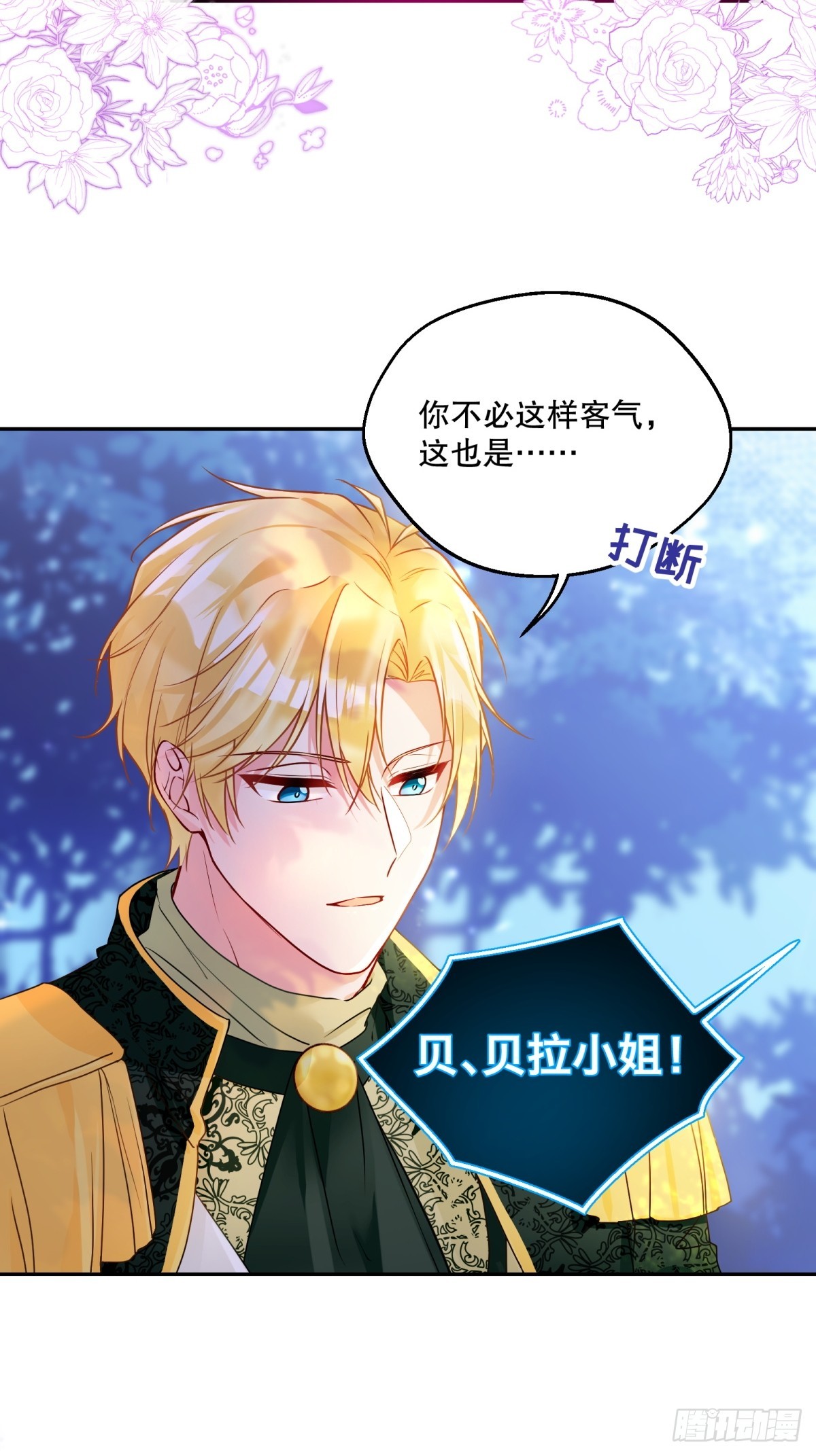 133-温柔的一面25