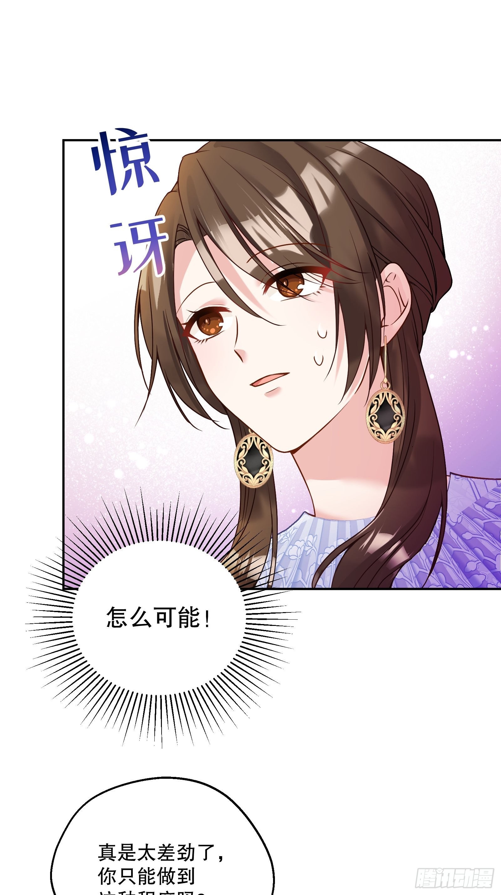 114-名义上的父亲27