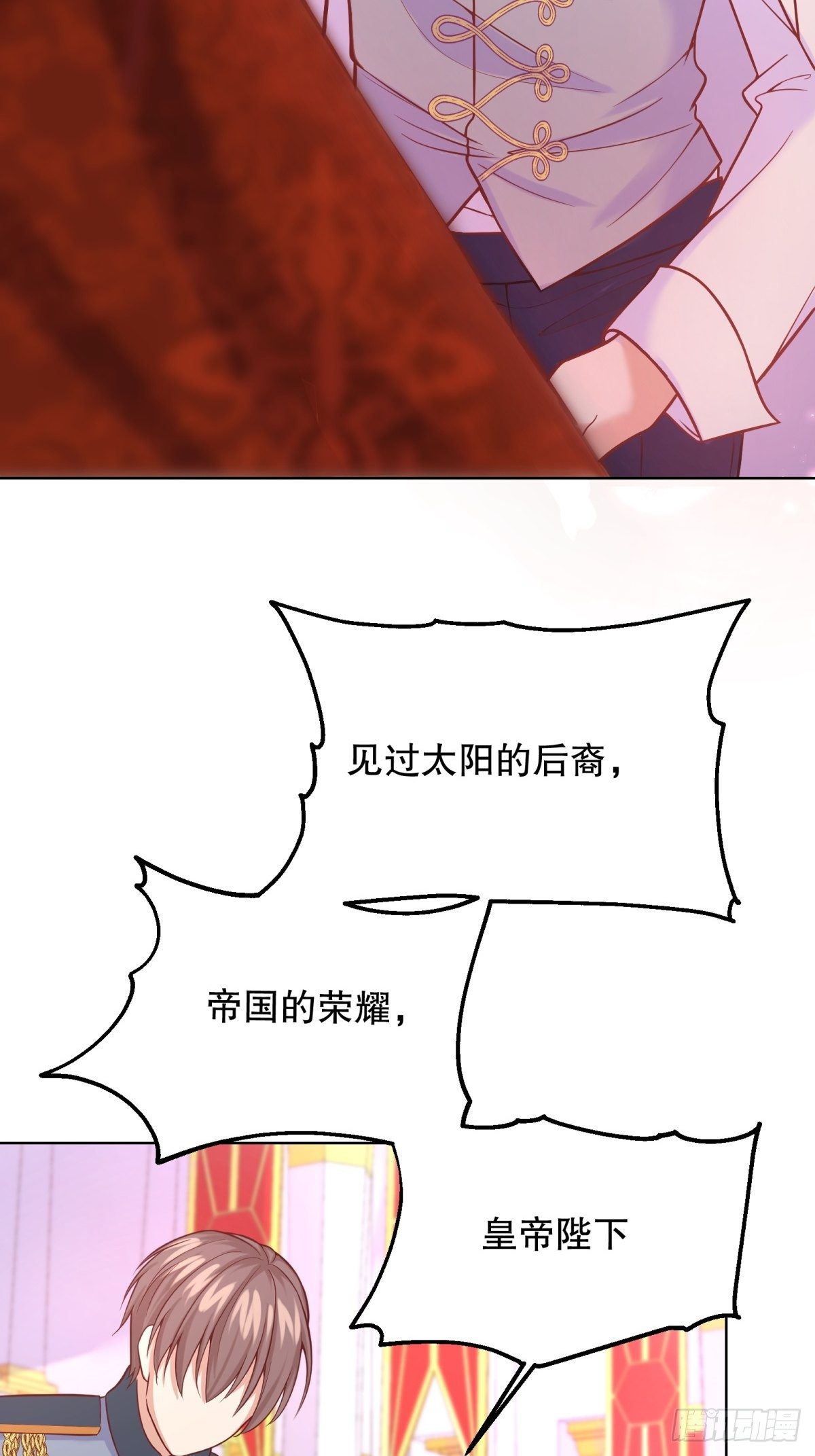 22-这里有人愿意护着我6