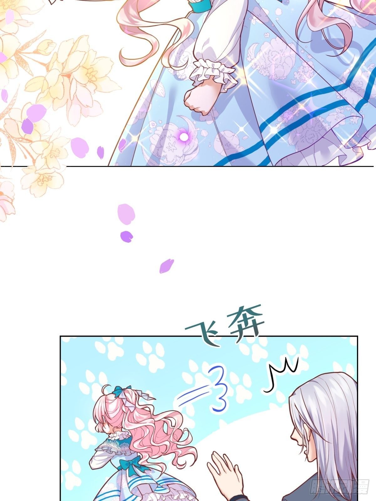 10-原女主提前出现？6