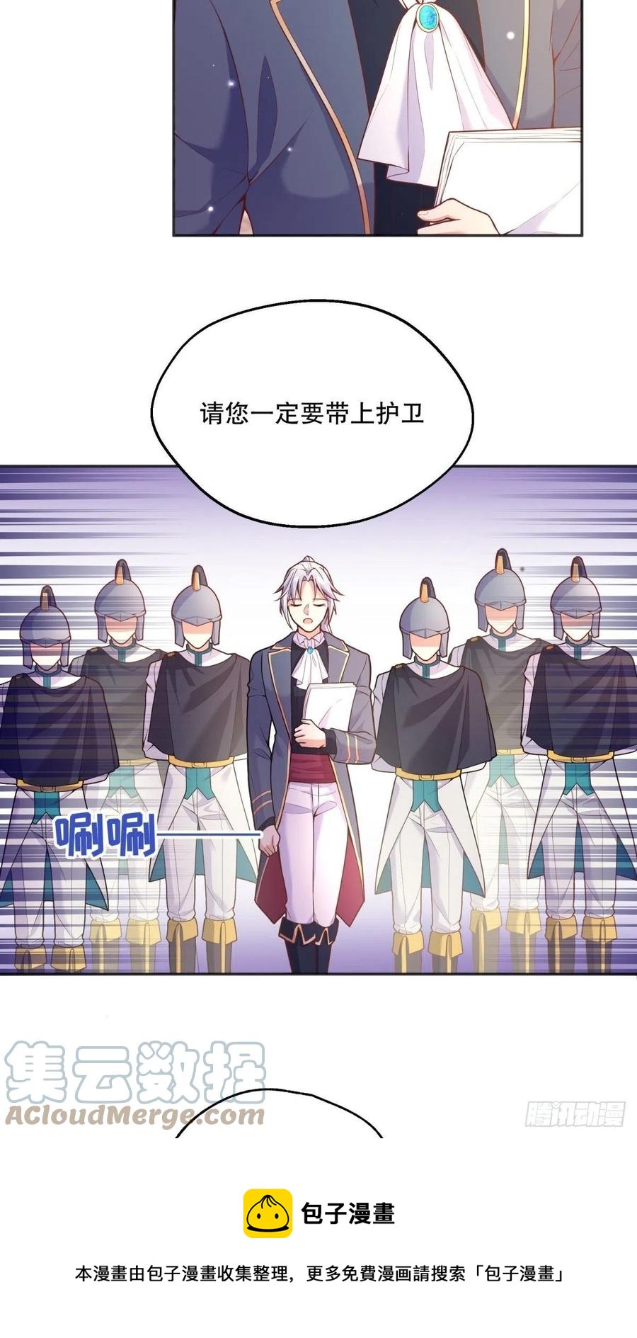 92-公主也要这么内卷么？28