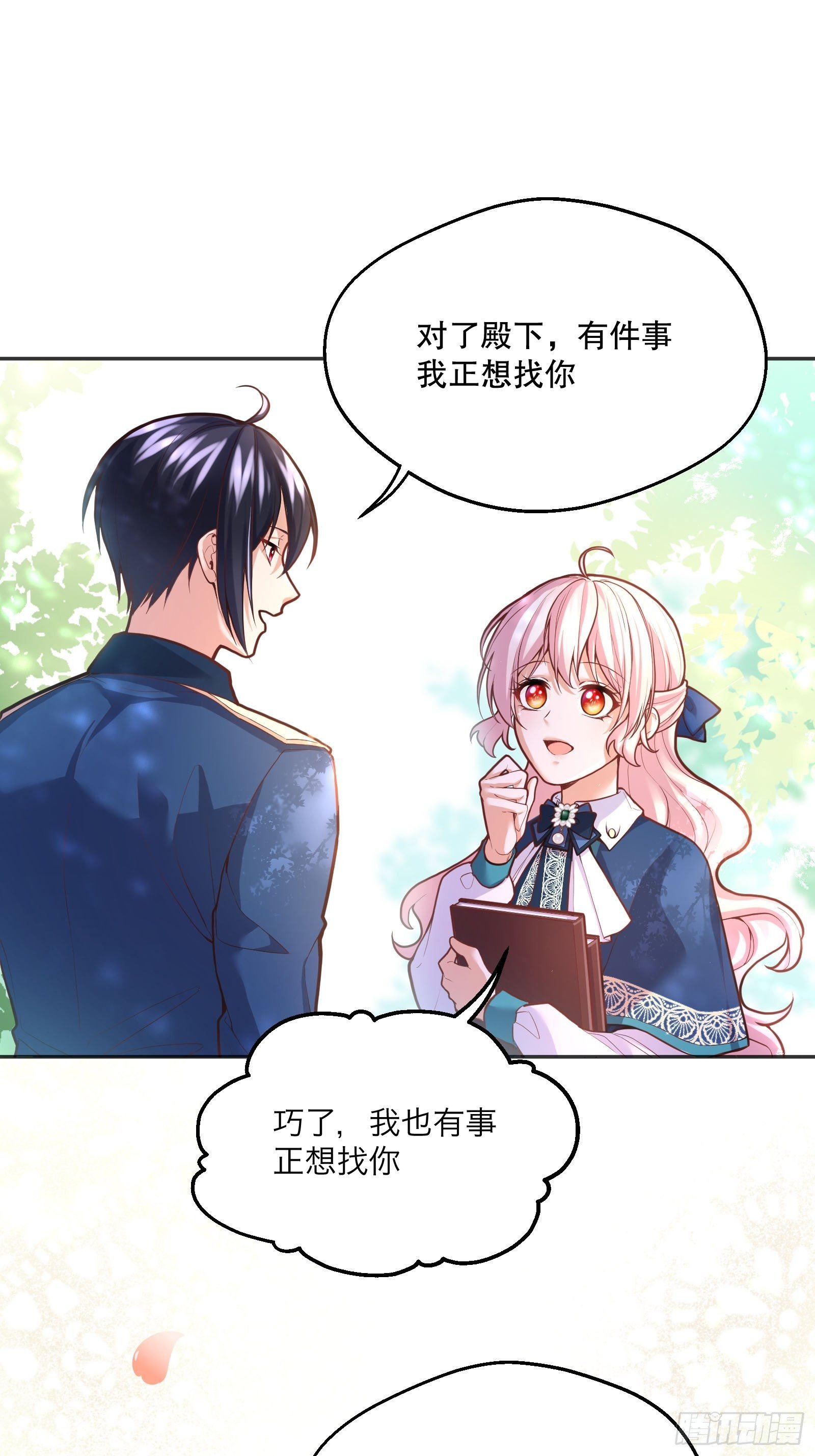 74-组队18