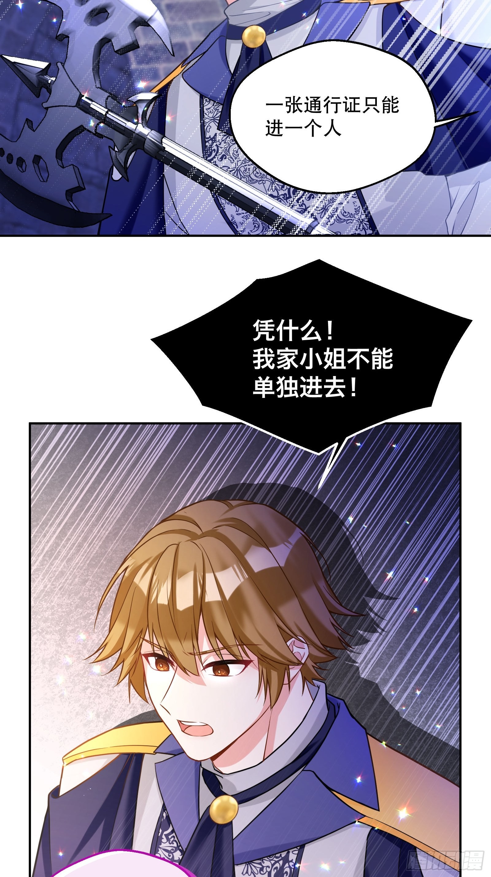 126-奥克斯顿交易所16