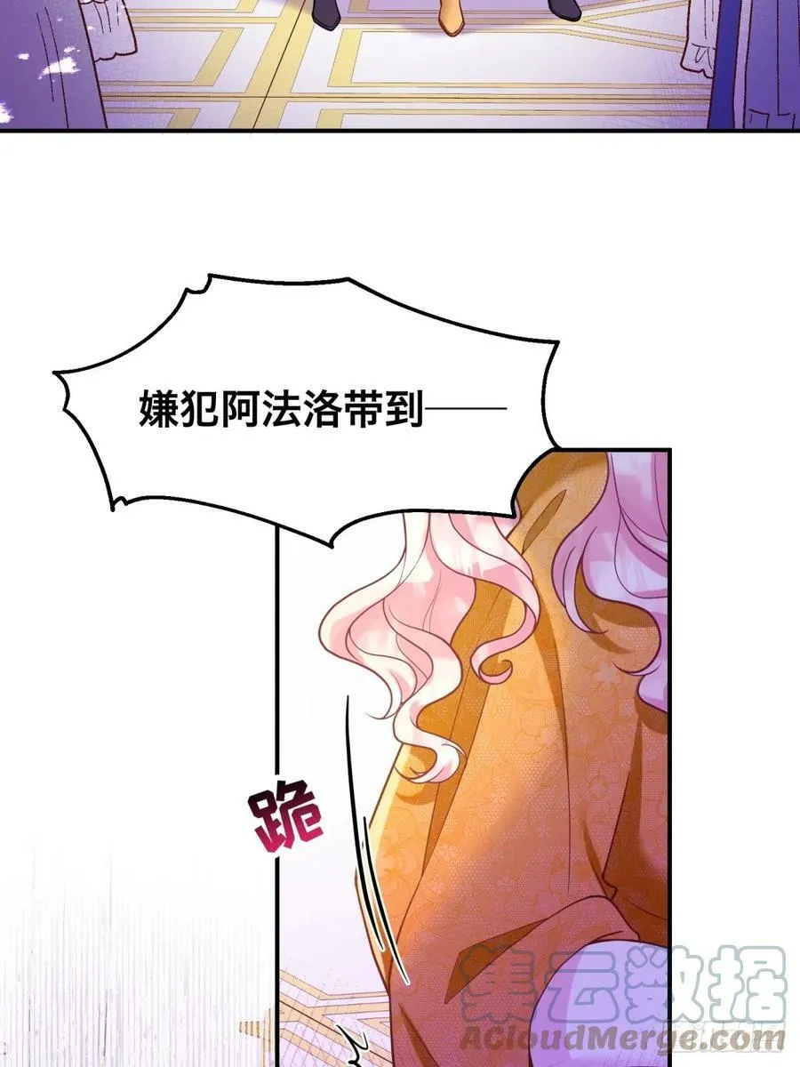 150-狰狞18