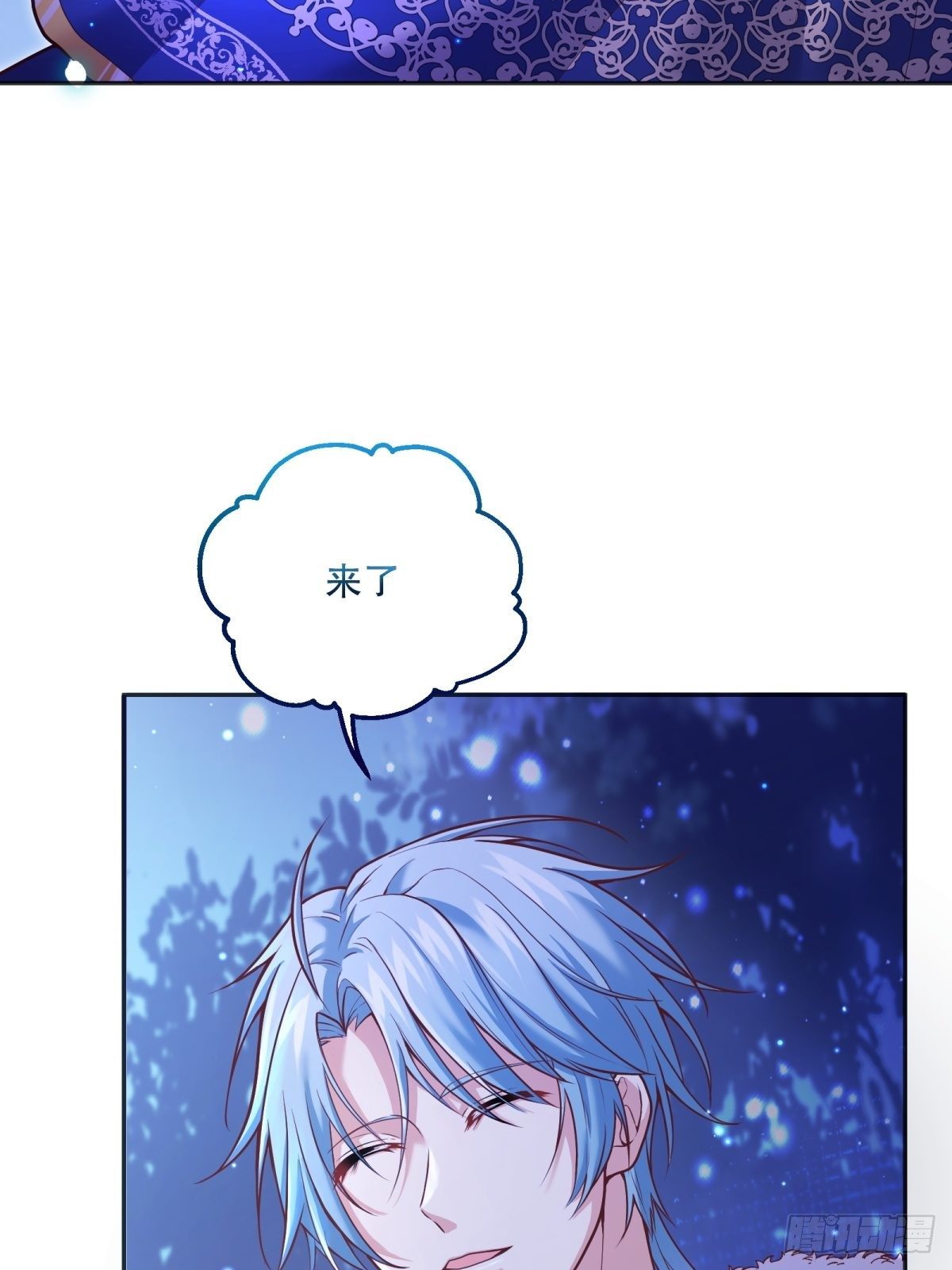 81-重要的是你的名字10
